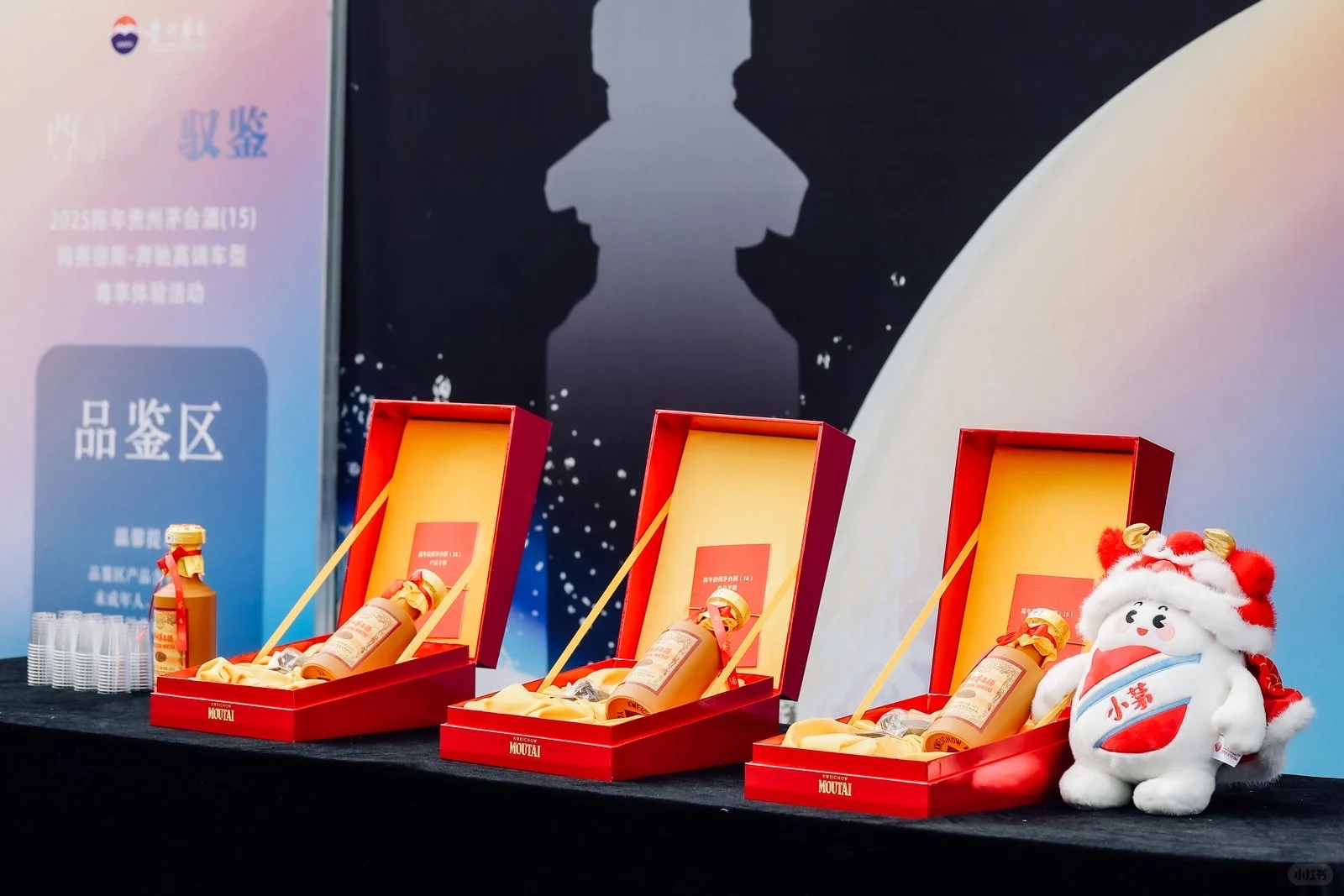 尊品·驭鉴 | 陈年贵州茅台酒（15）圈层活动