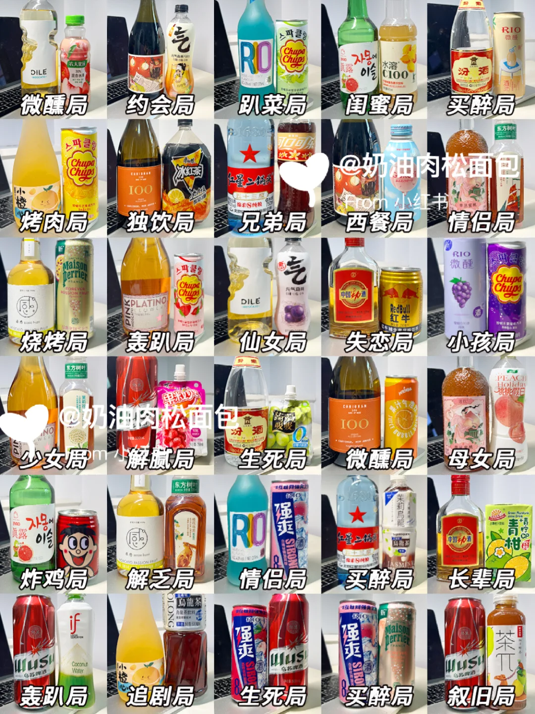 选个适合你的局,快艾特你的好朋友约起来……