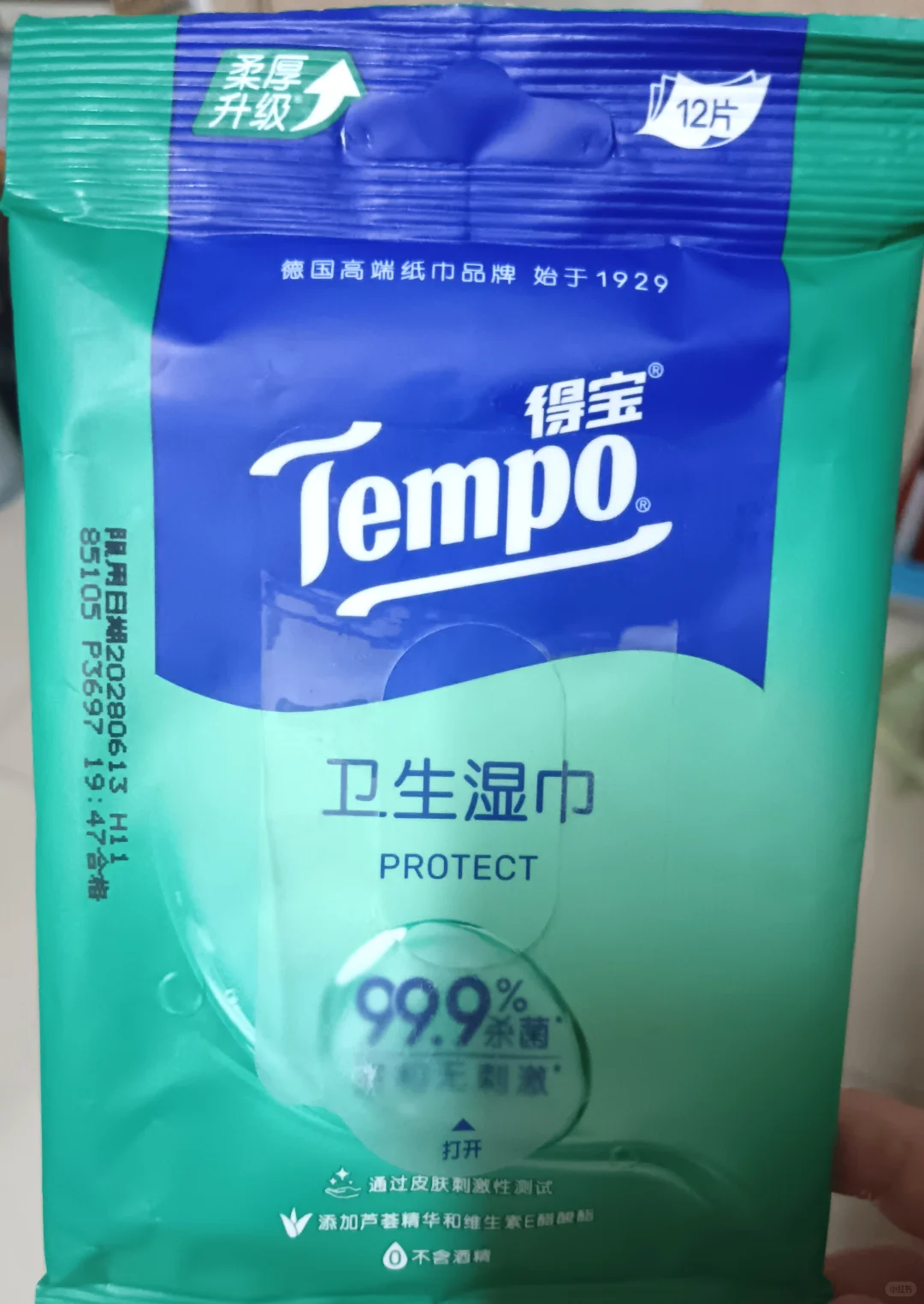 求同香型的香水