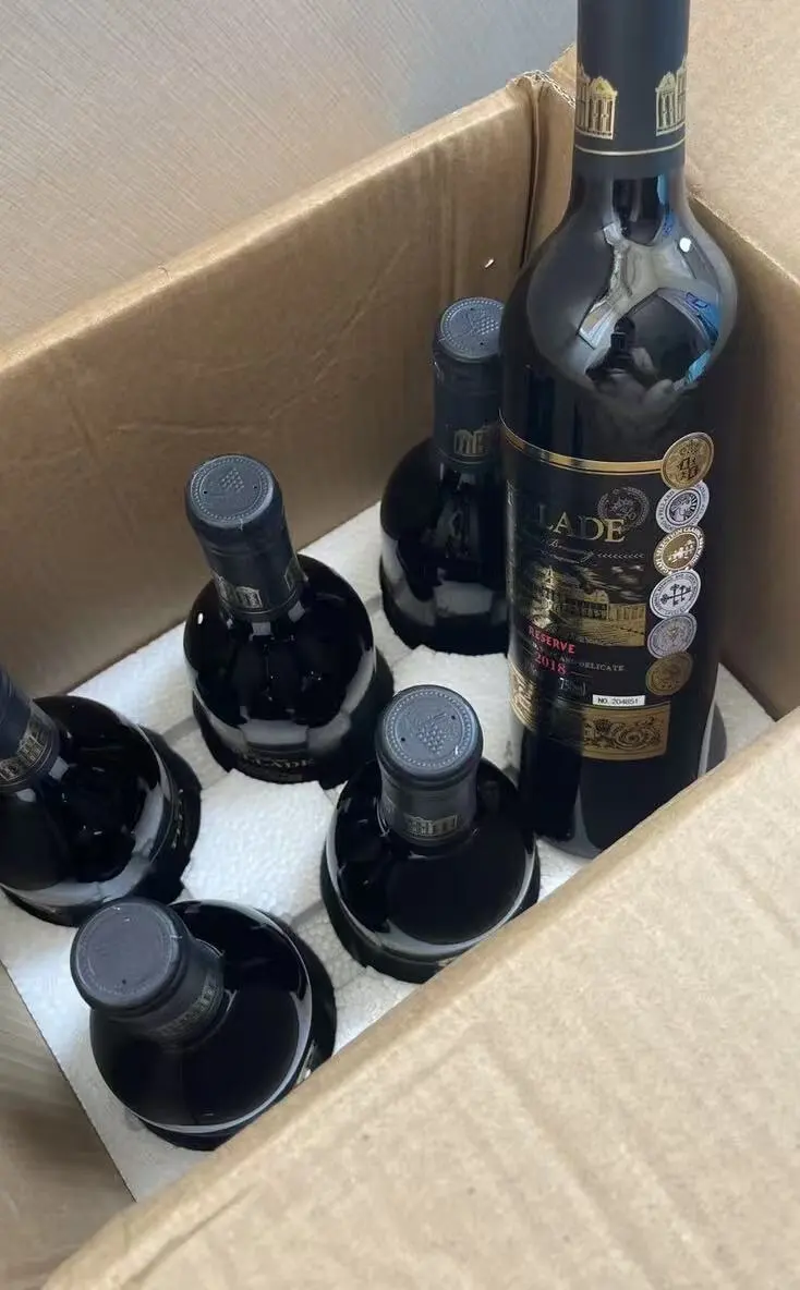 活动葡萄酒免费领取