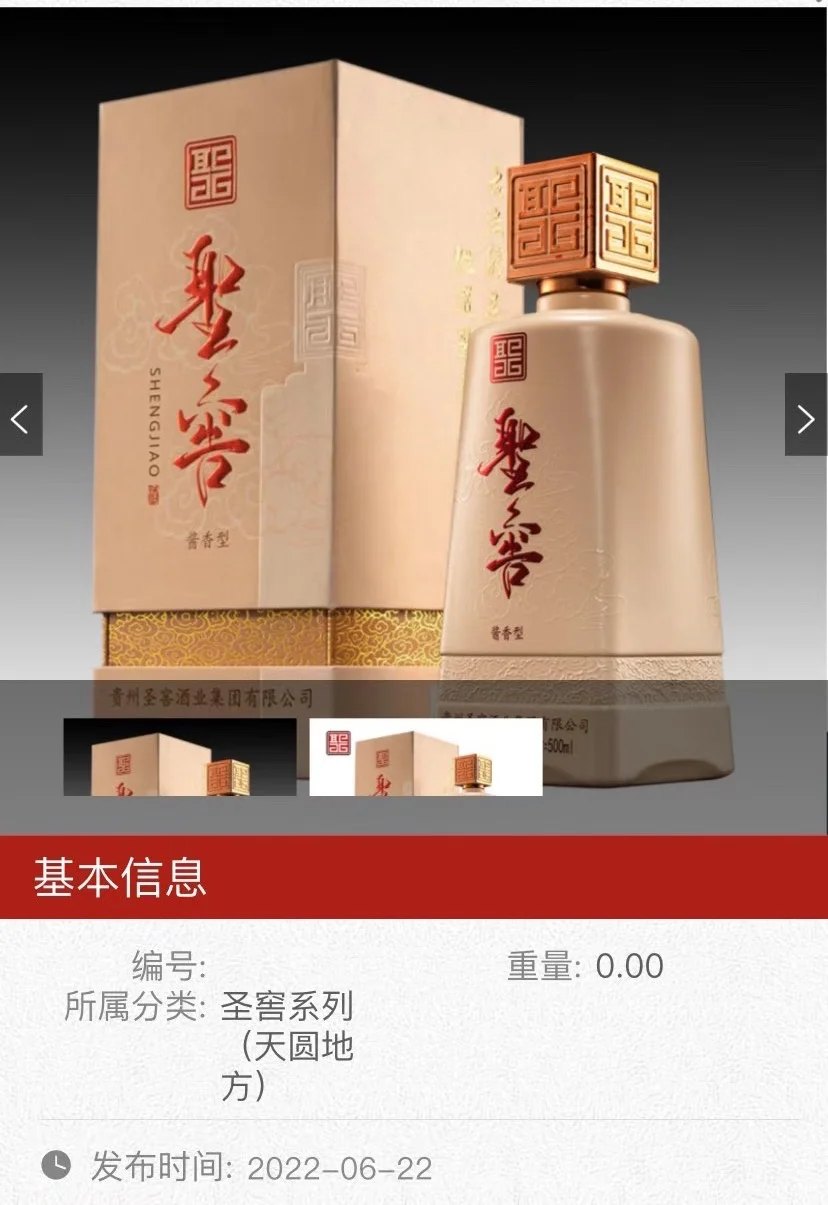 性价比的好白酒在这里