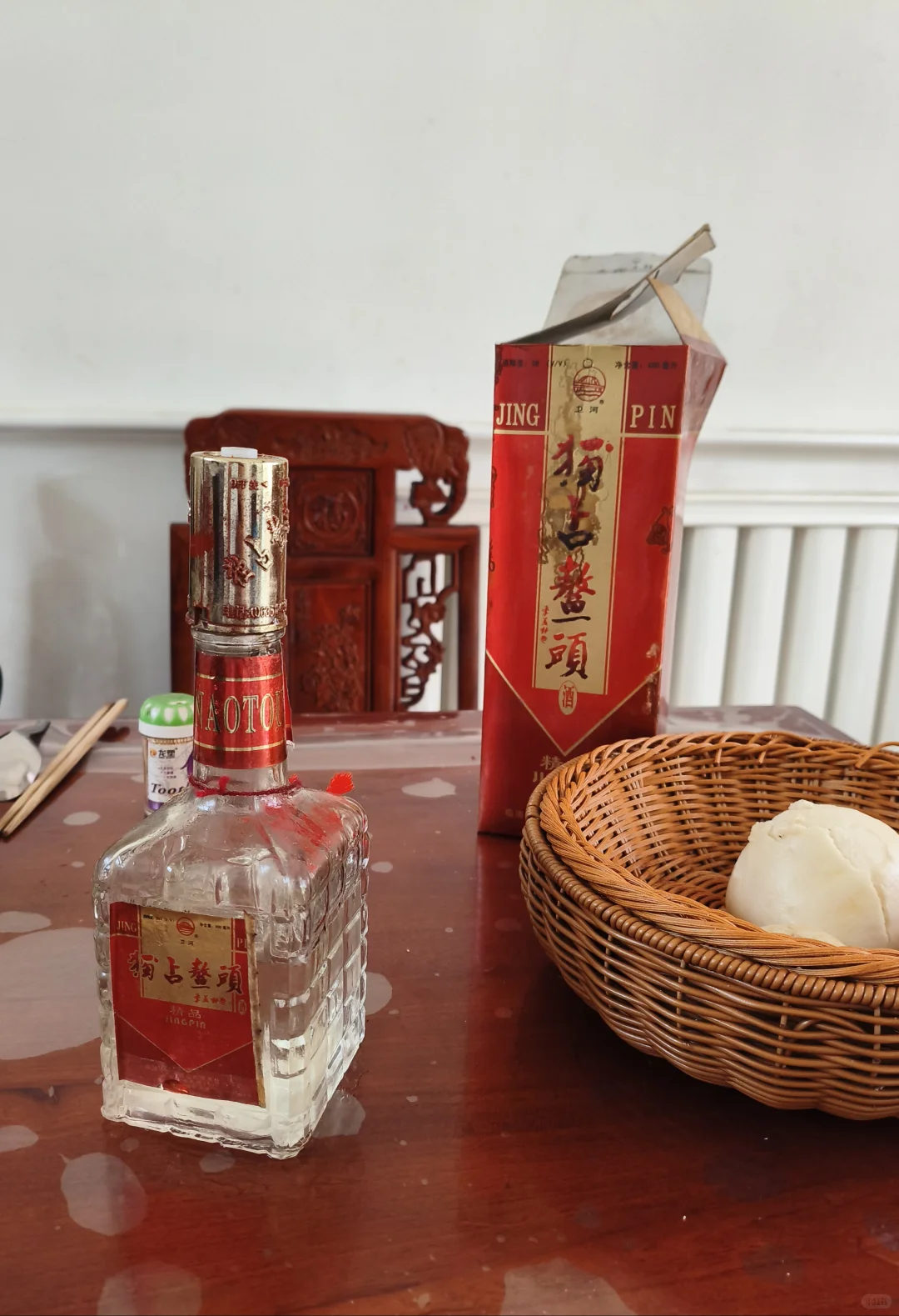 老酒图鉴第一期～独占鳌头