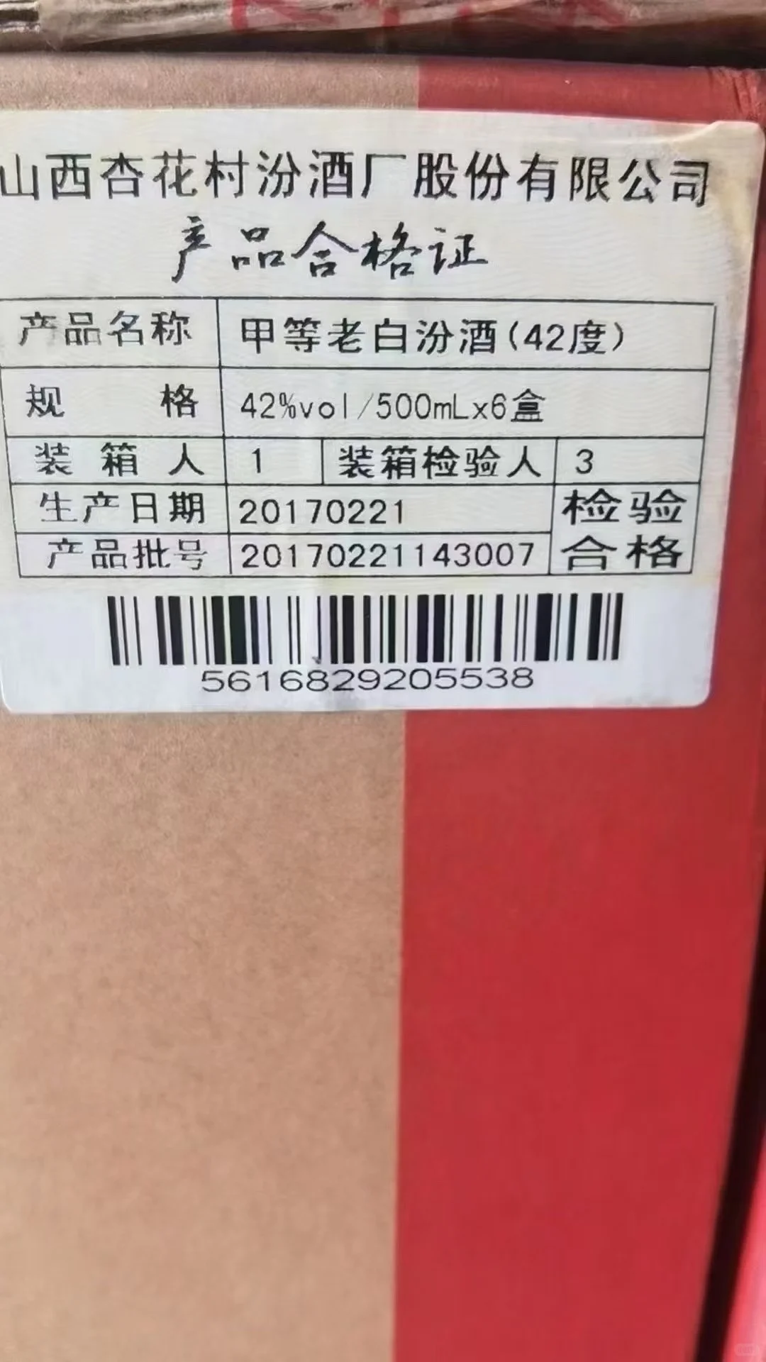 花新酒钱喝老酒