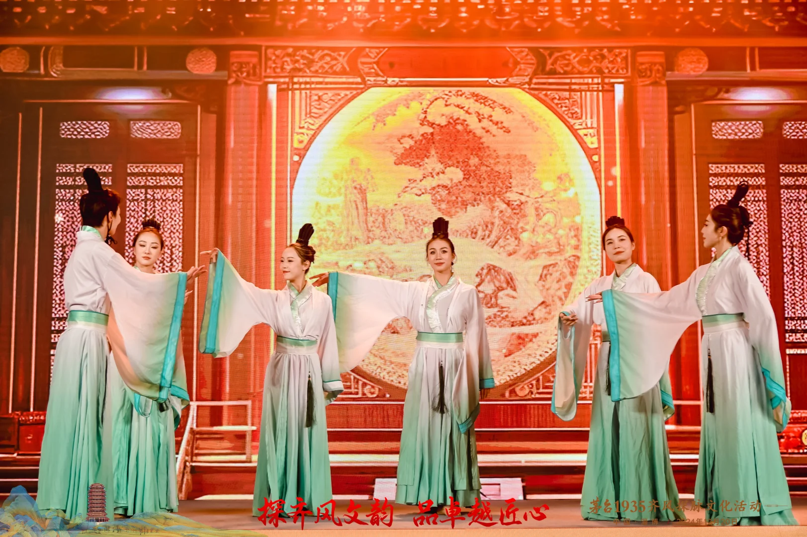 茅台1935活动策划