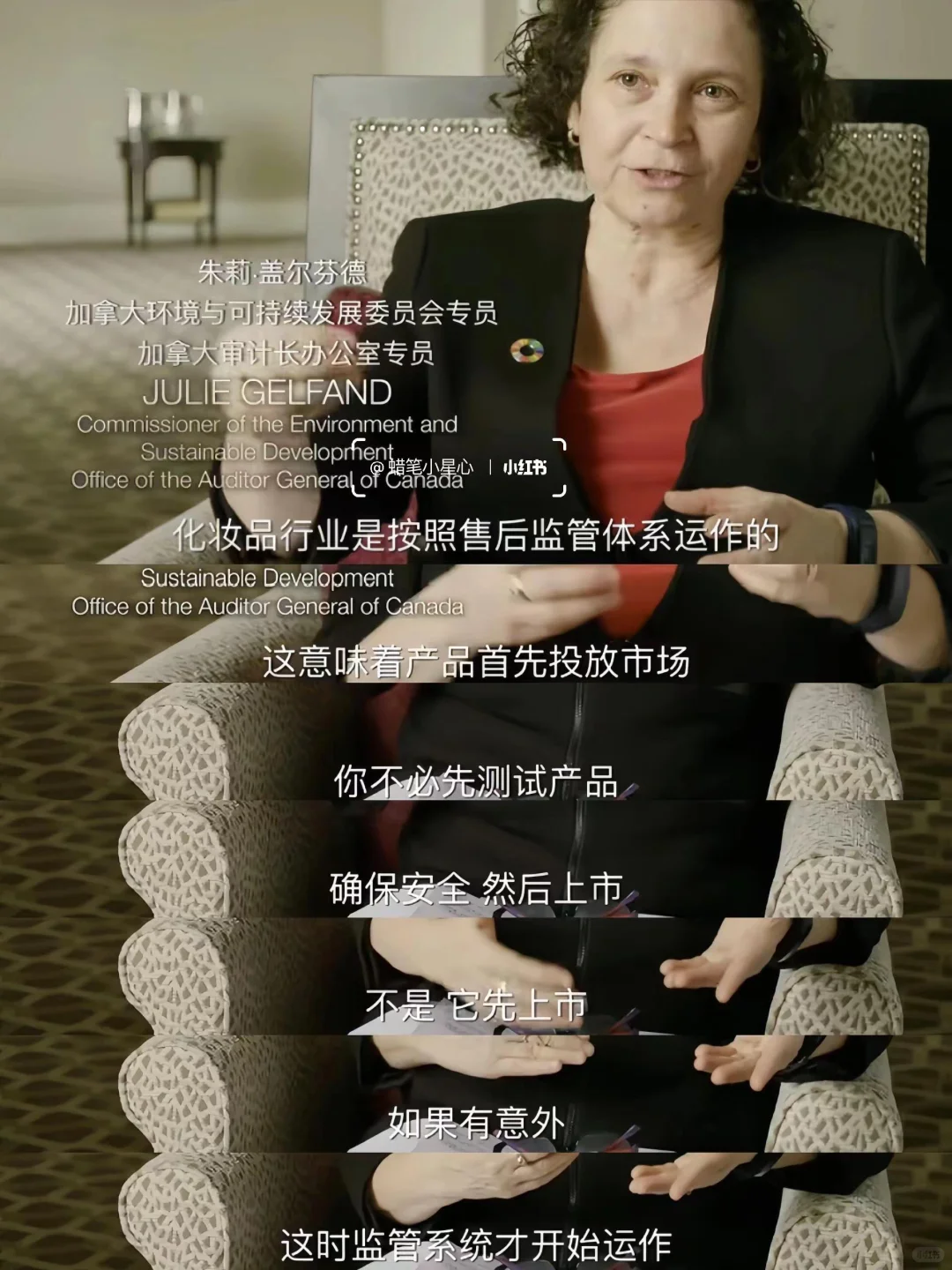 细思极恐?强推所有女生都去看❗️❗️❗️