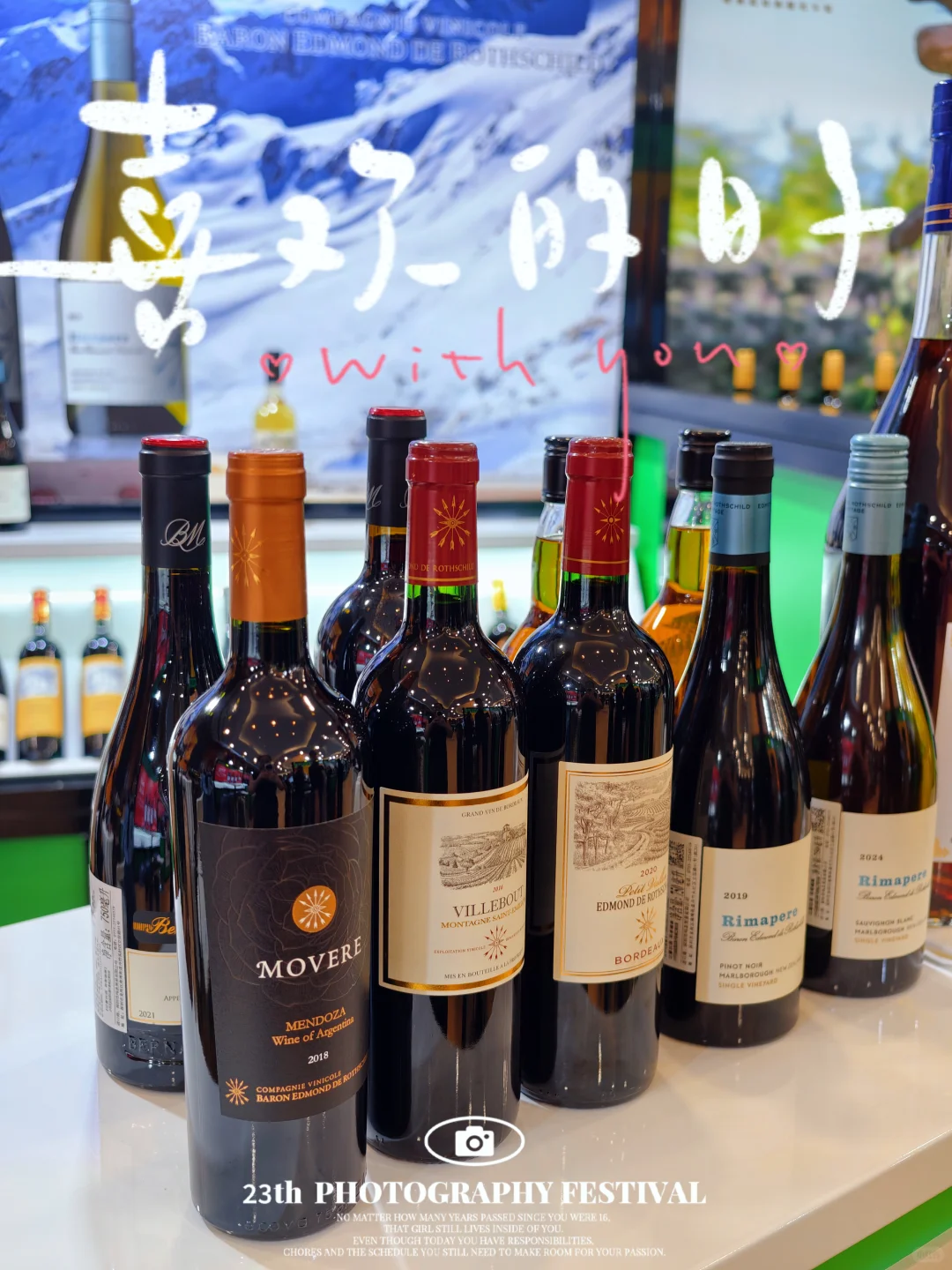 南京秋糖流量王！保你喝到扶墙出～