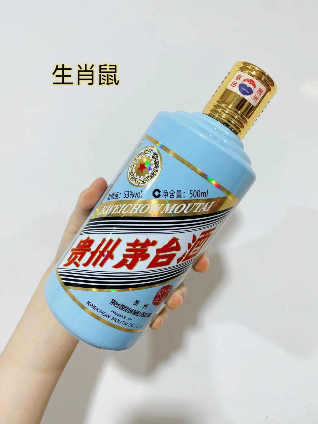 大家手里有没有什么稀缺茅台?