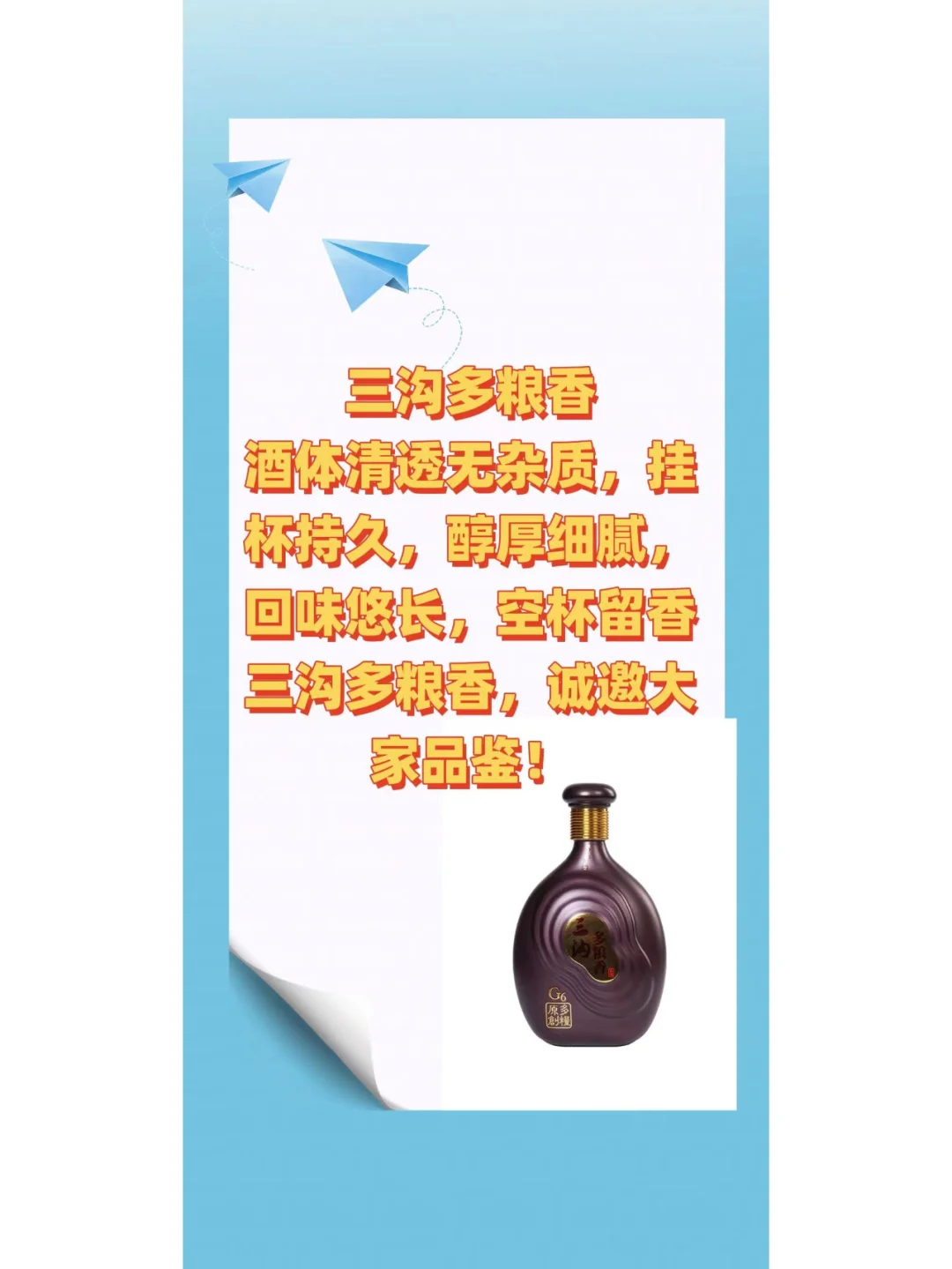 白酒辛辣喝不惯？学会这几招让你爱上白酒