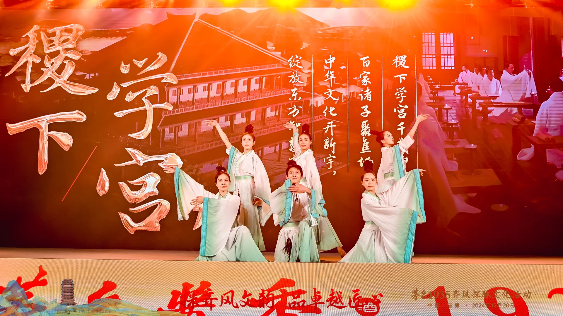 茅台1935活动策划