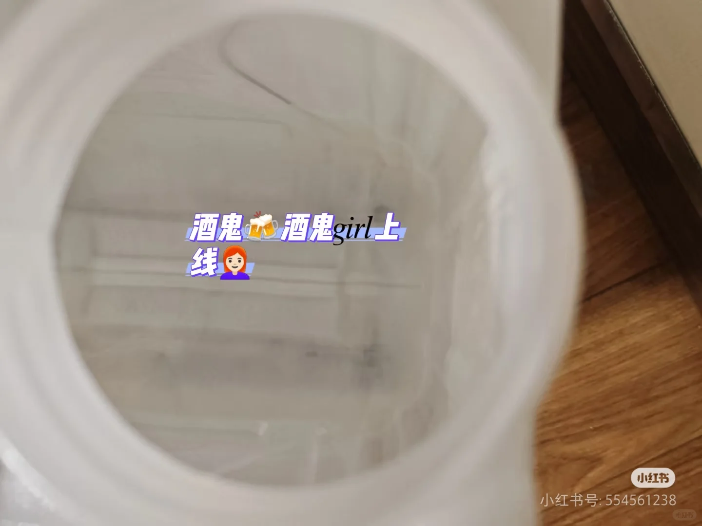 纯粮小烧来了！真的香！