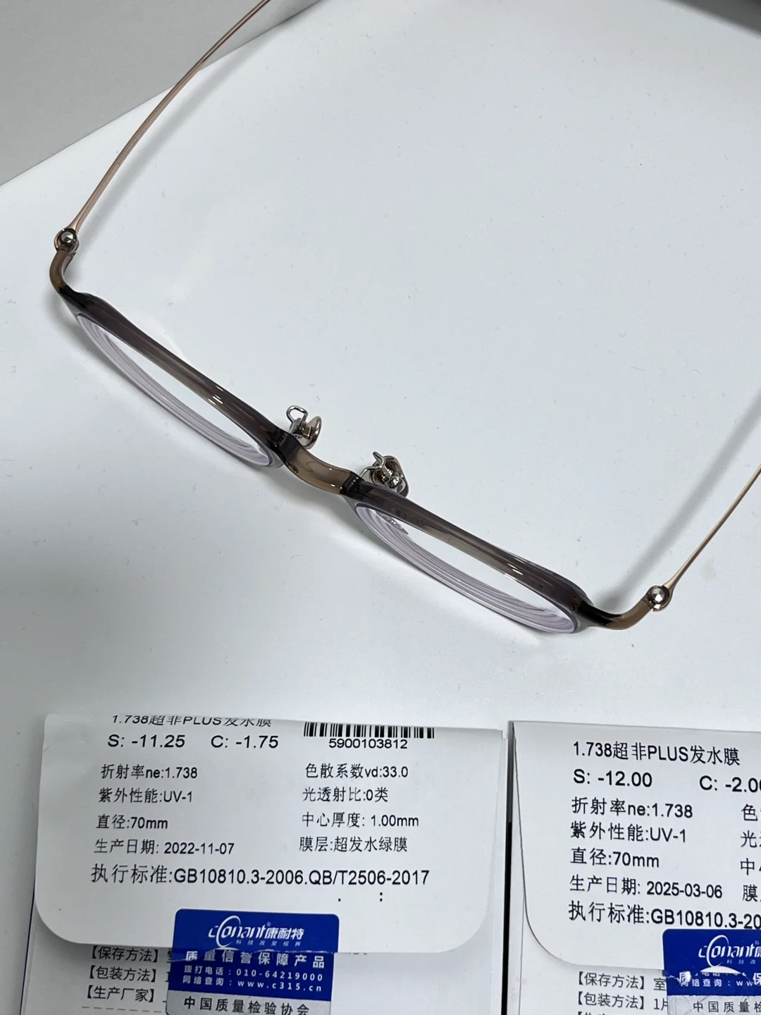 1400度高度数有史以来最满意的眼镜！