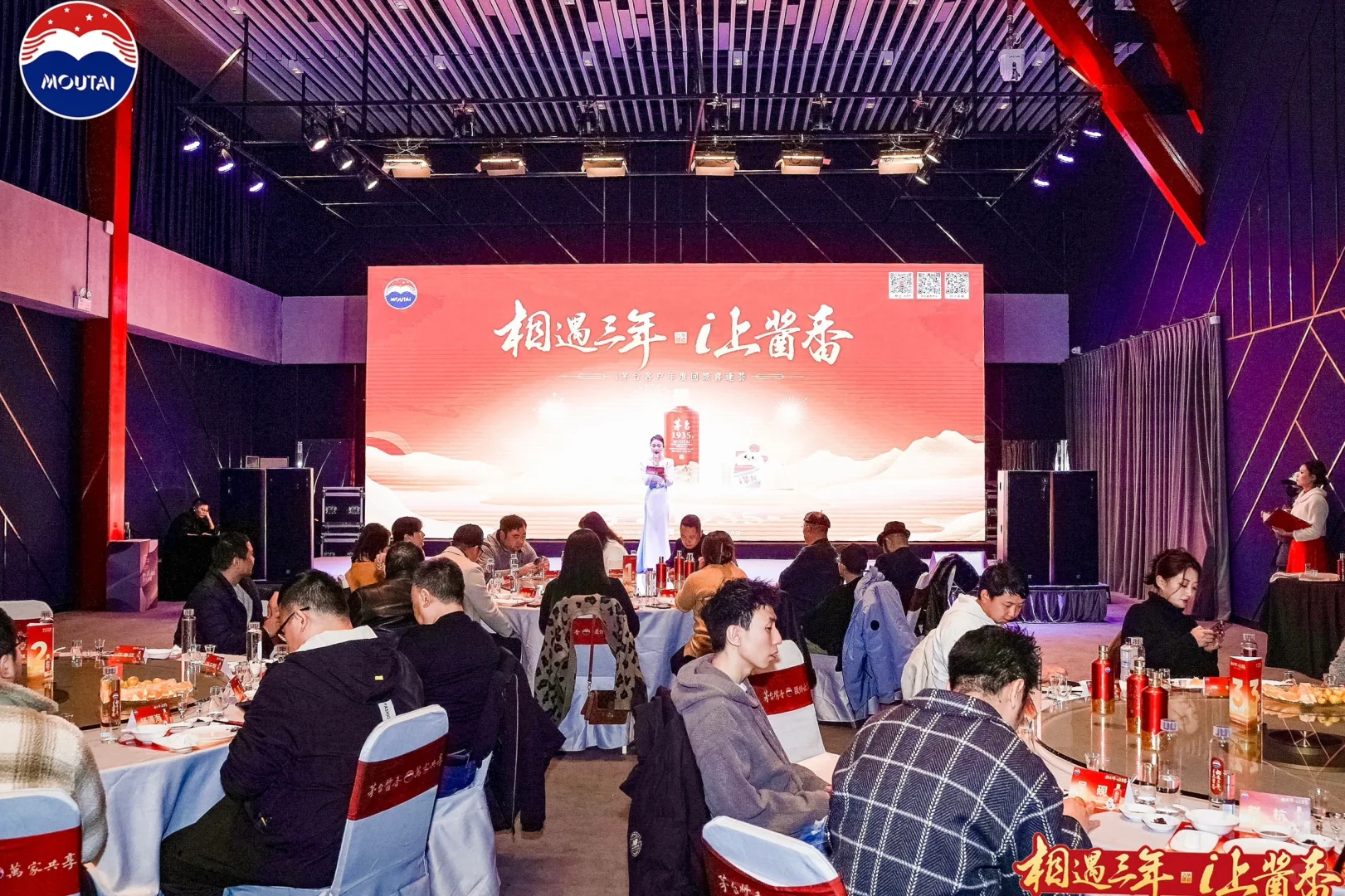 活久见，听说在贵州要求主持人必须会品酒？