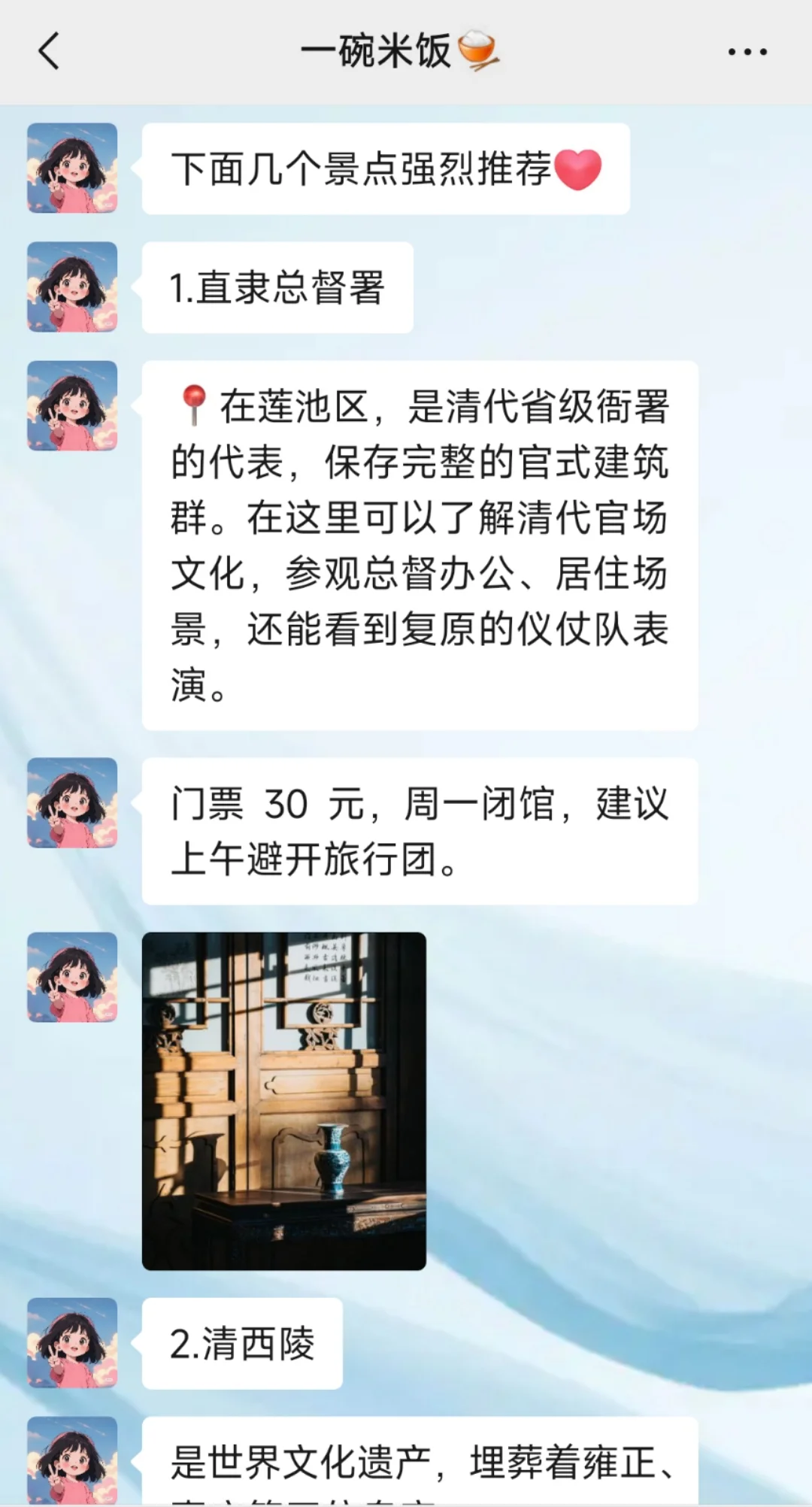 保定已回！?崩溃了...说一些难听的大实