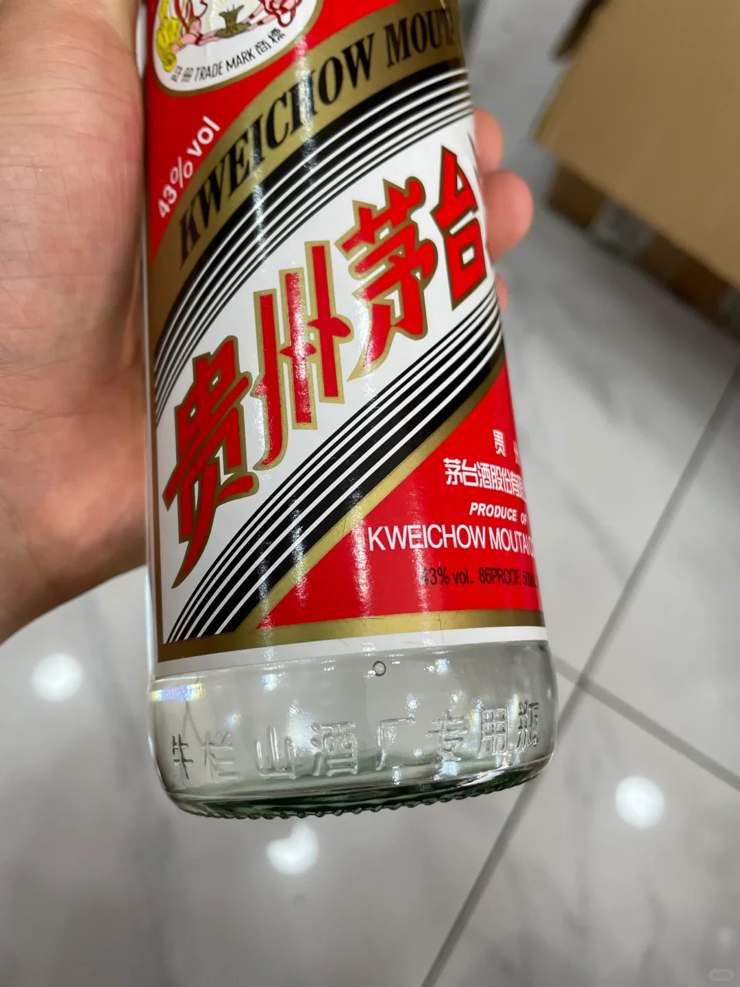 这款飞天茅台应该没几个人见过