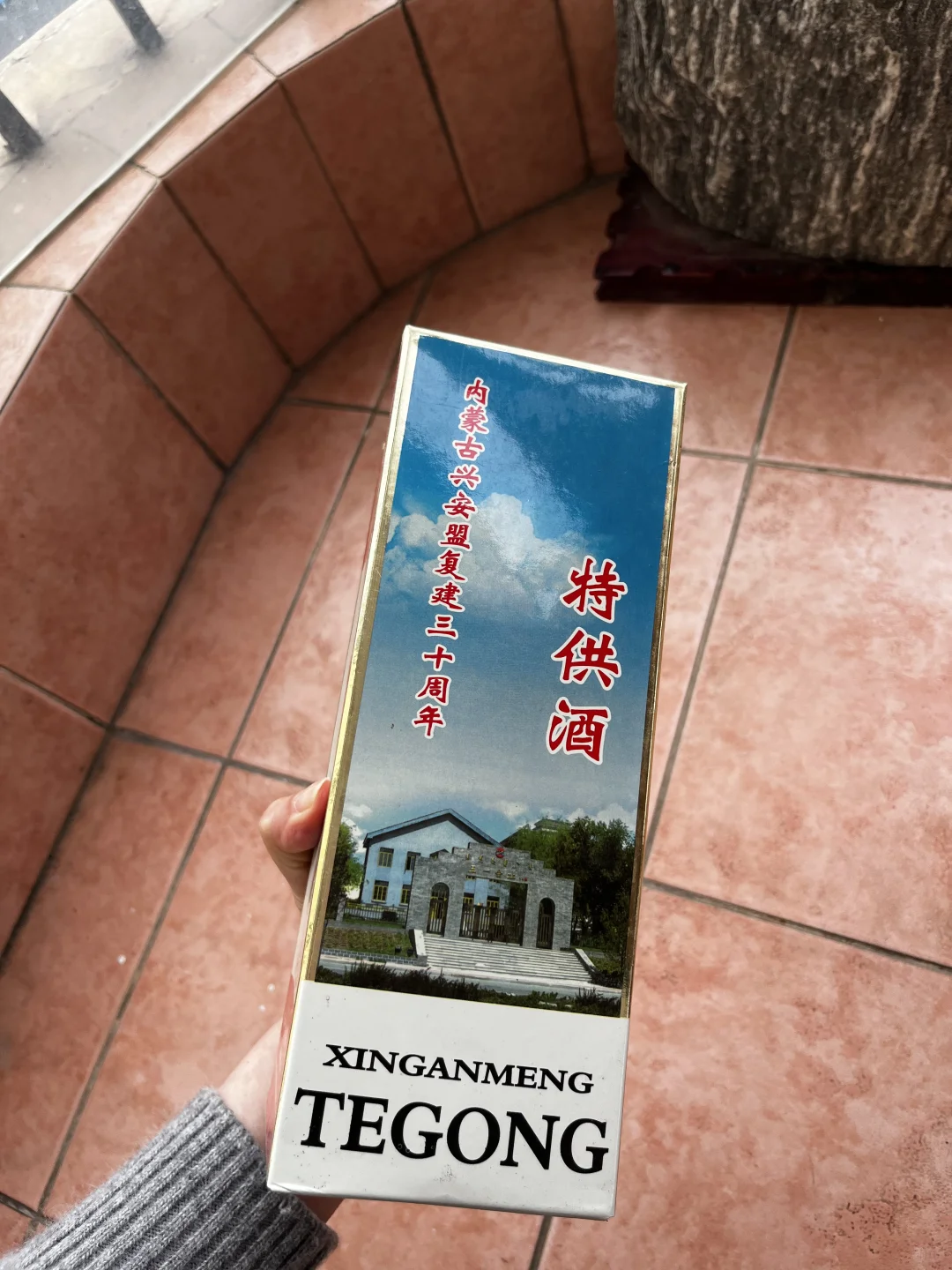 贵州茅台特供酒浓香型