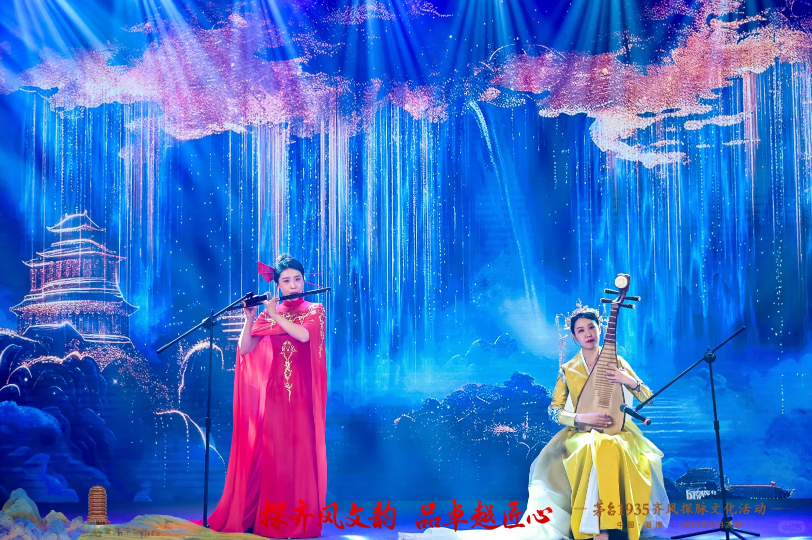 茅台1935活动策划