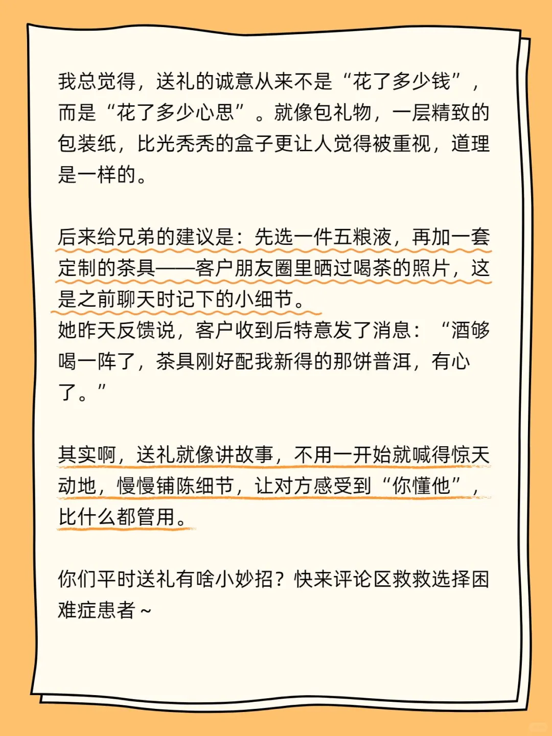 预算5000元，送酒怎么送？