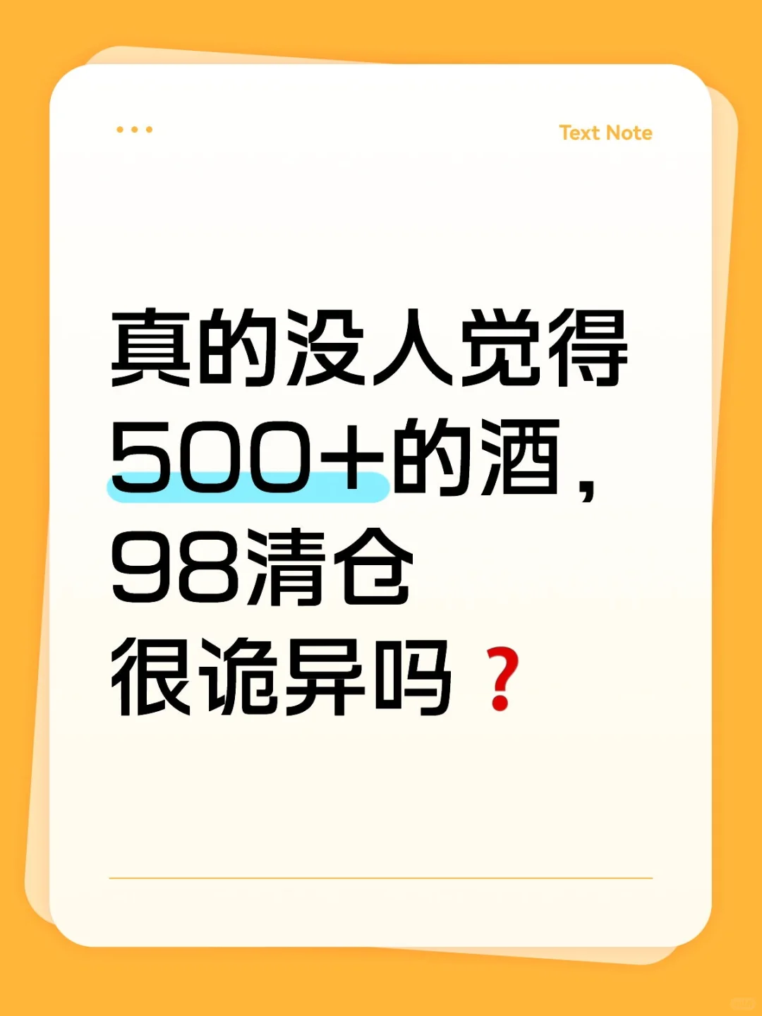 葡萄酒行业什么时候这样了。。。。。