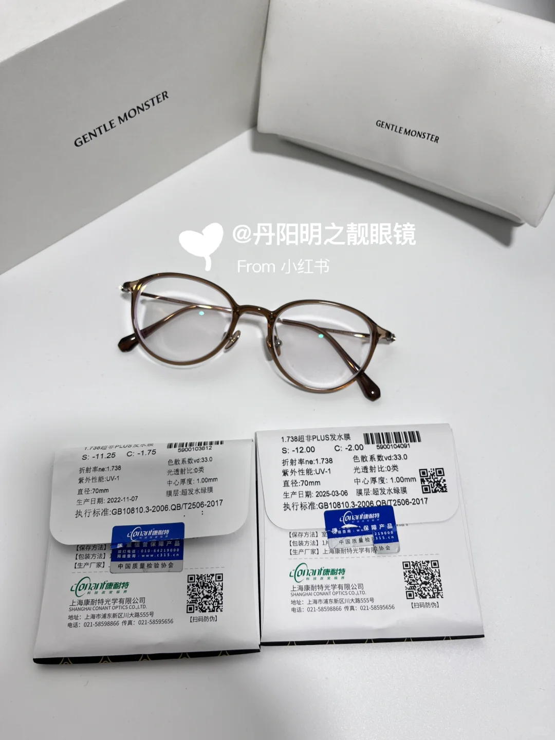 1400度高度数有史以来最满意的眼镜！