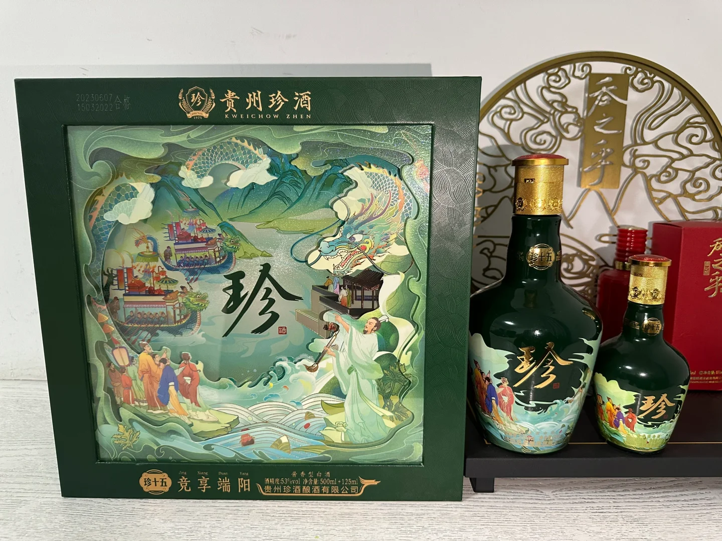 子母装系列之珍十五