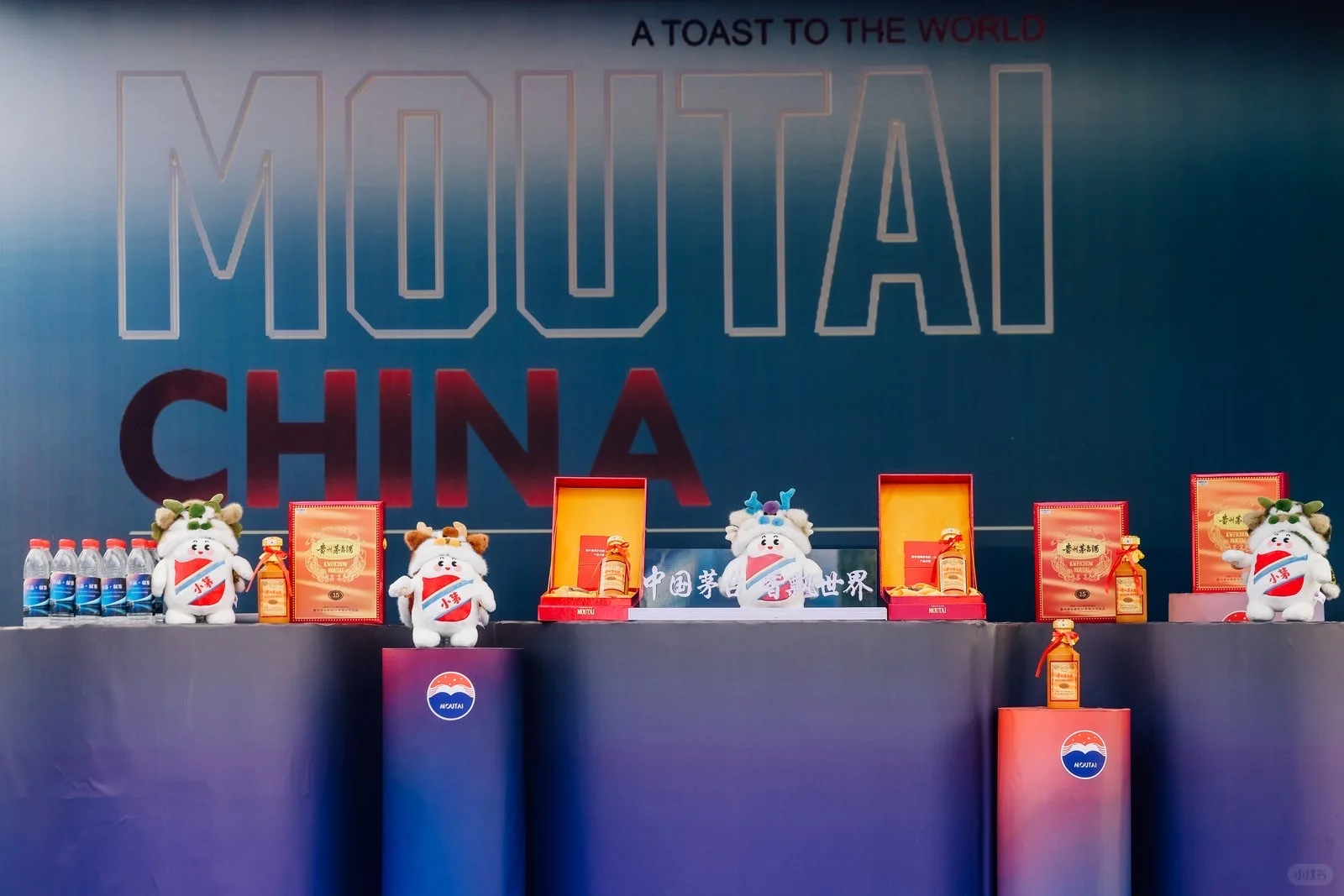 尊品·驭鉴 | 陈年贵州茅台酒（15）圈层活动