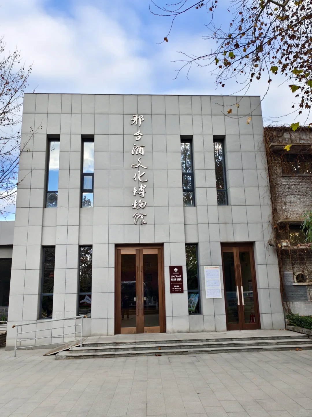 【精华】邢侯簋与邢酒——对邢酒发展建议