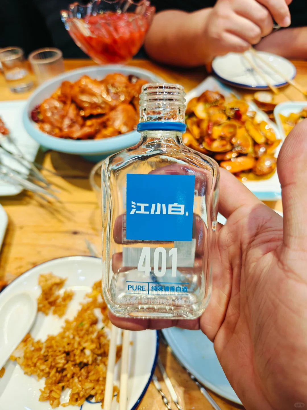 一瓶品鉴酒达了一瓶五粮液。