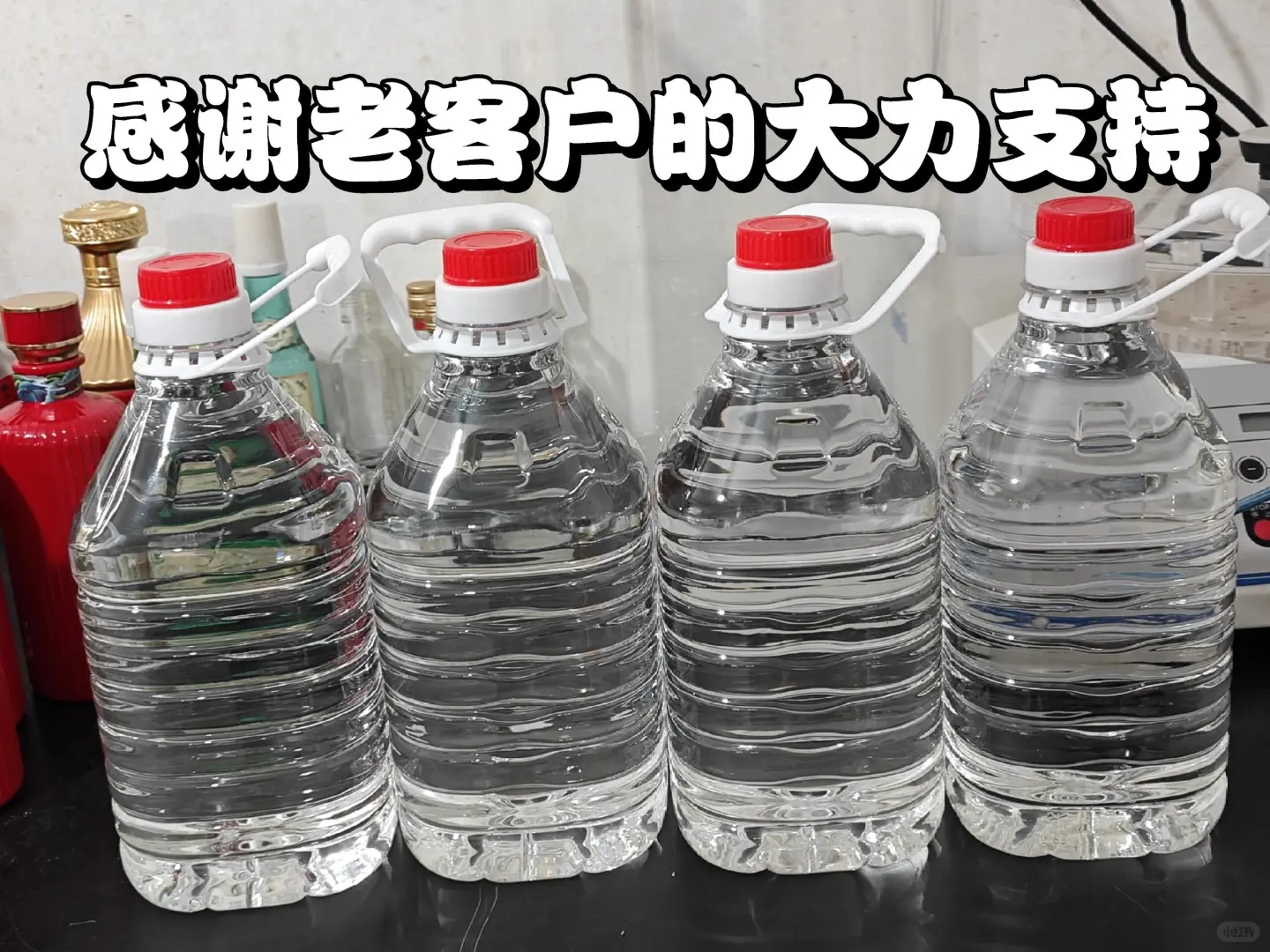 纯粮食散装白酒