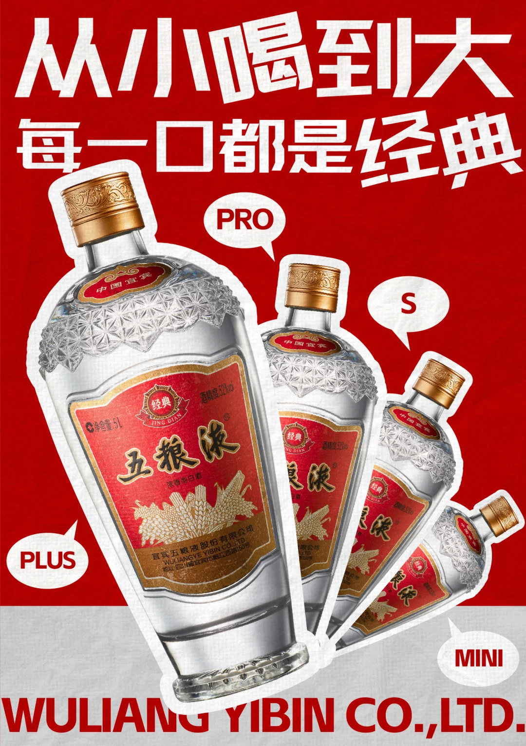 “这个版本的经典套娃，我赌你没喝过”?