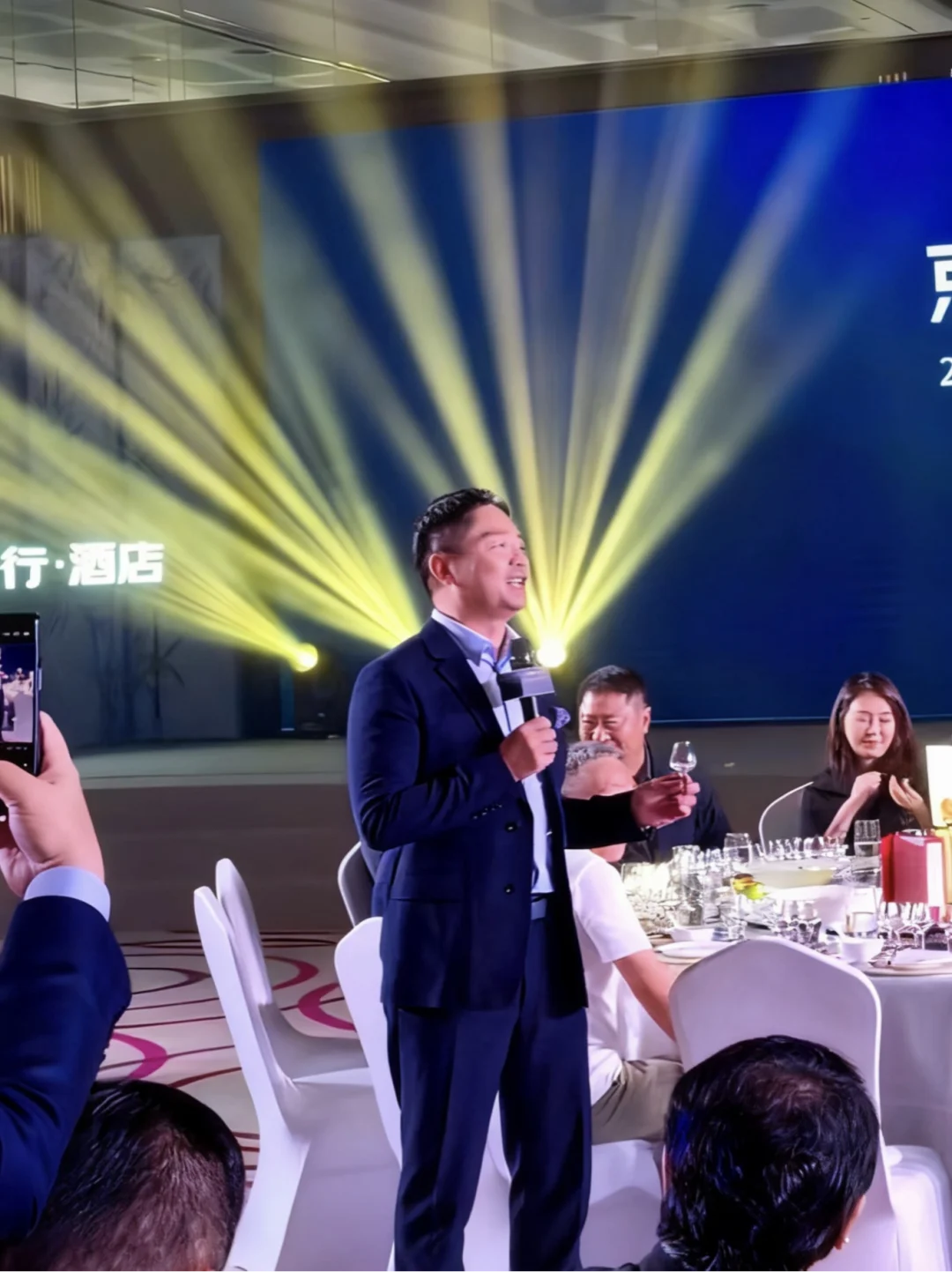 get东哥手中同款品鉴杯