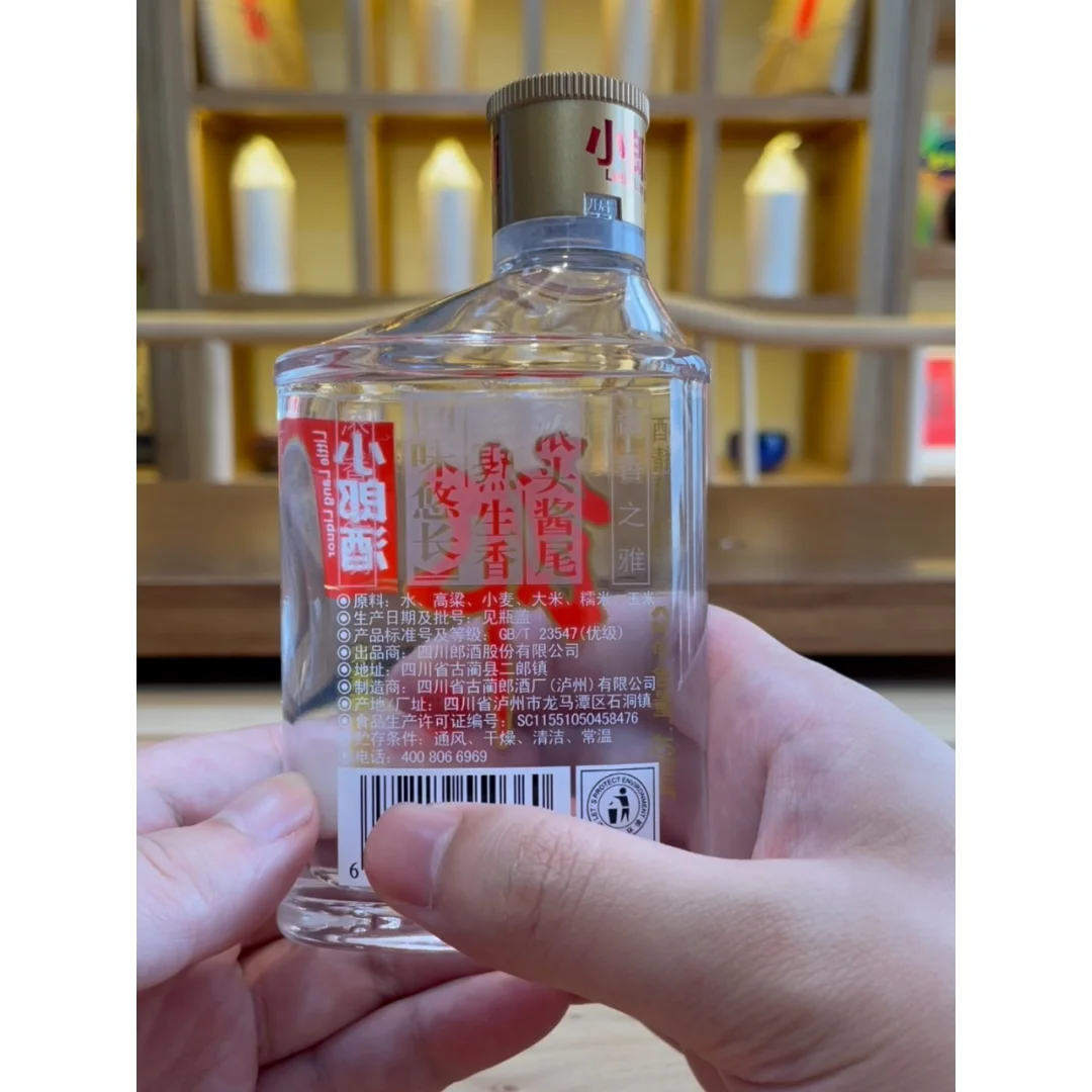 酱迷解惑,十几块的小郎酒口感如何?