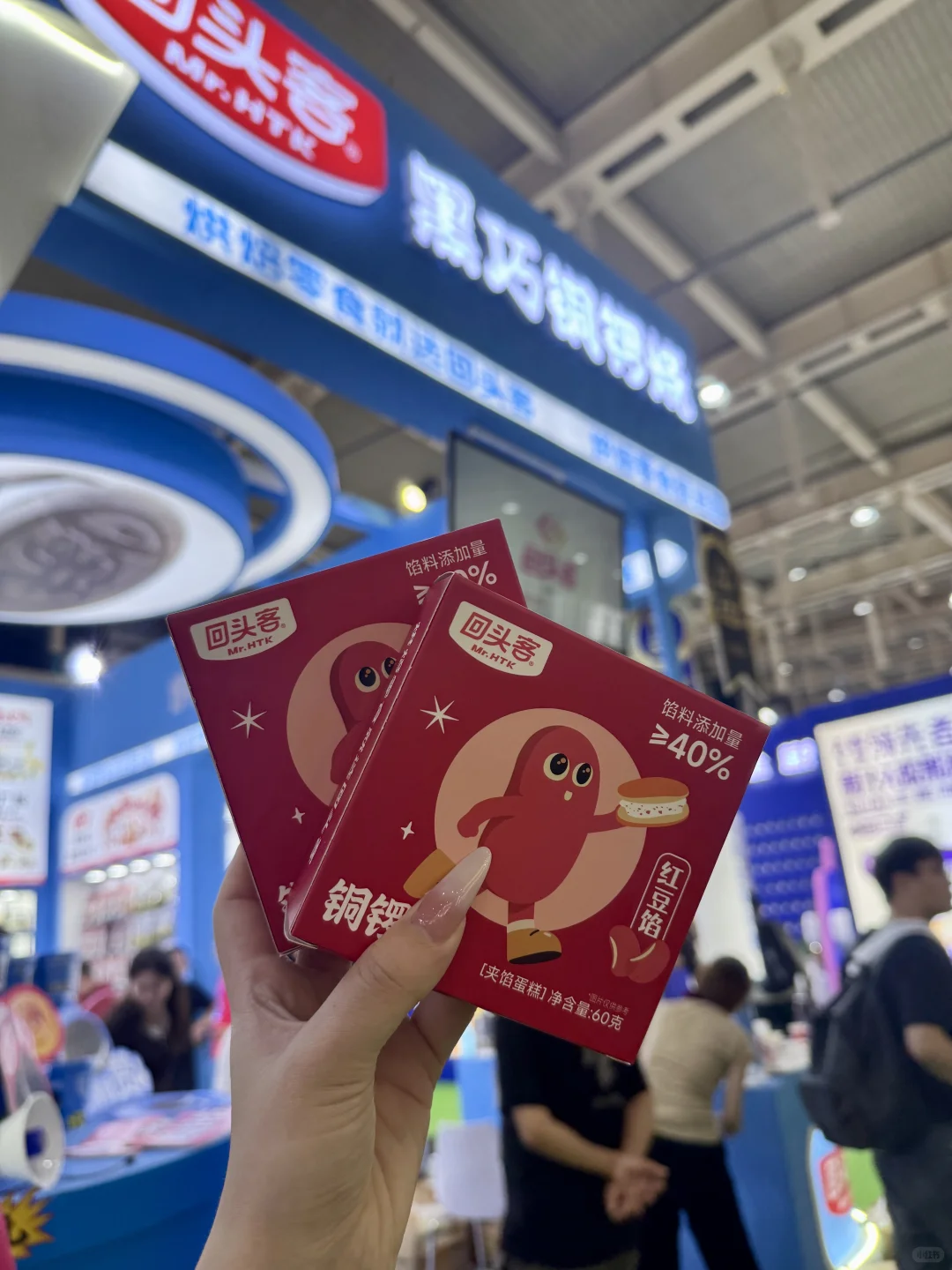 ?蚌埠石榴酒运营冲秋糖！