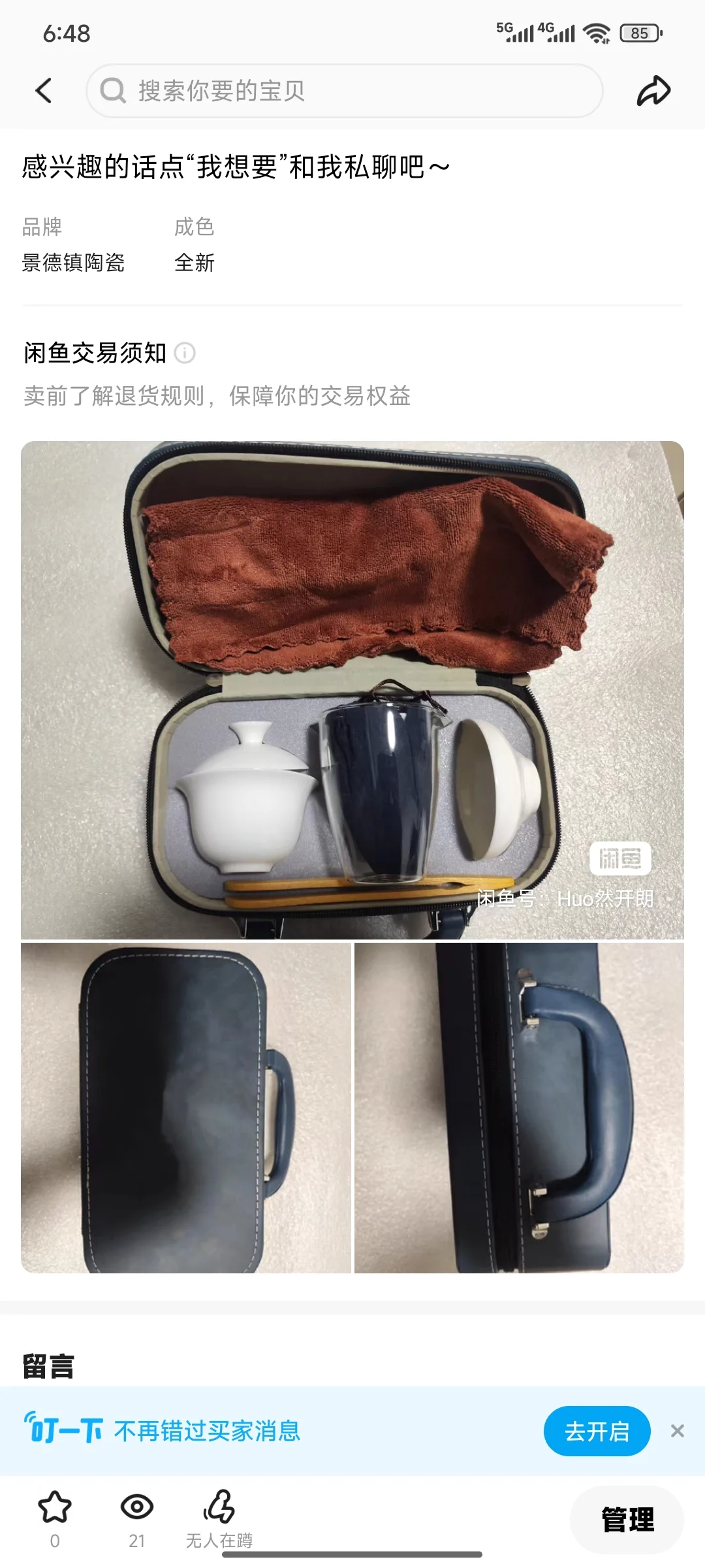 ➗茅台王子酱香经典