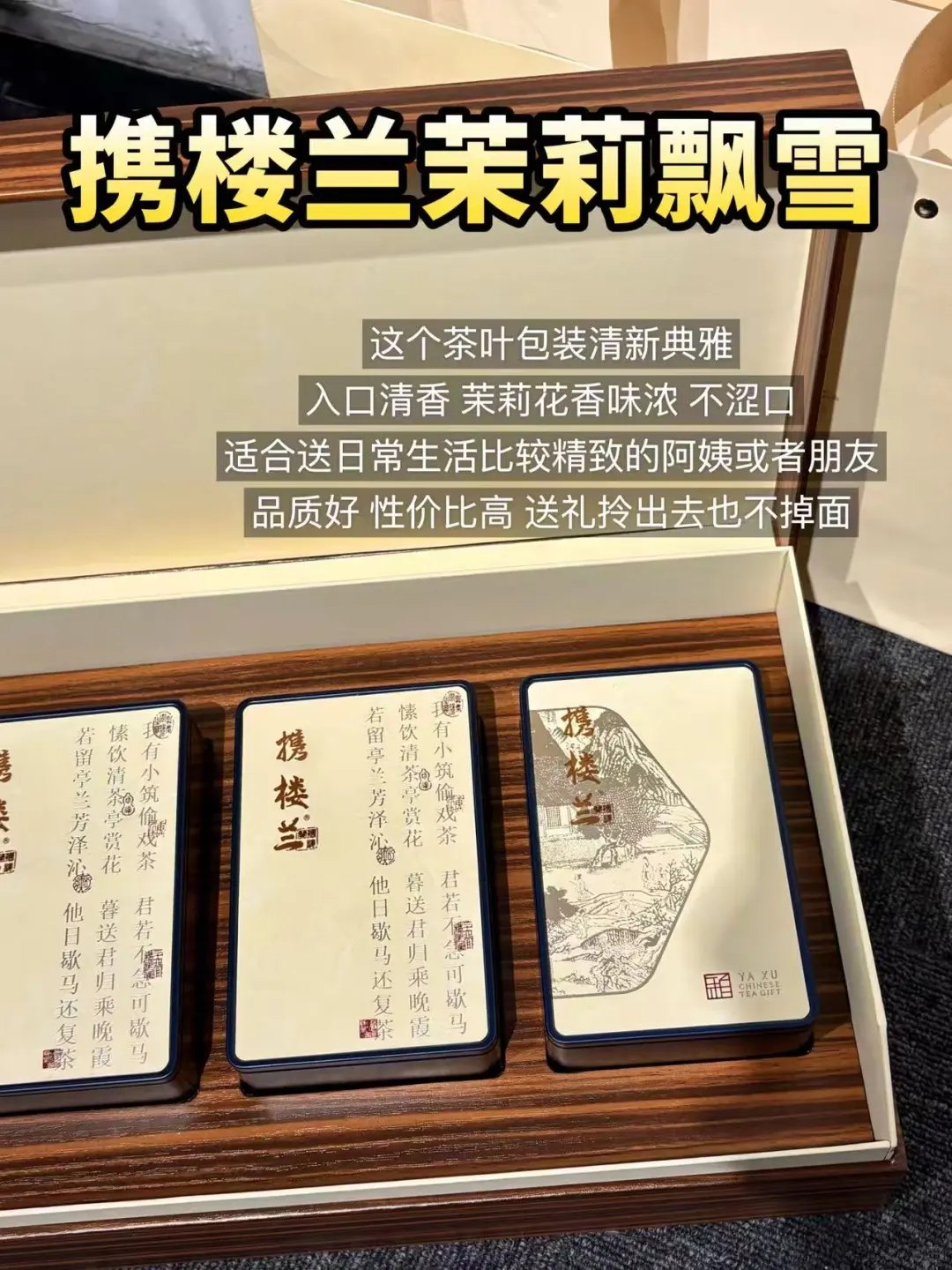 超实用中秋送礼清单|长辈送礼不出错?