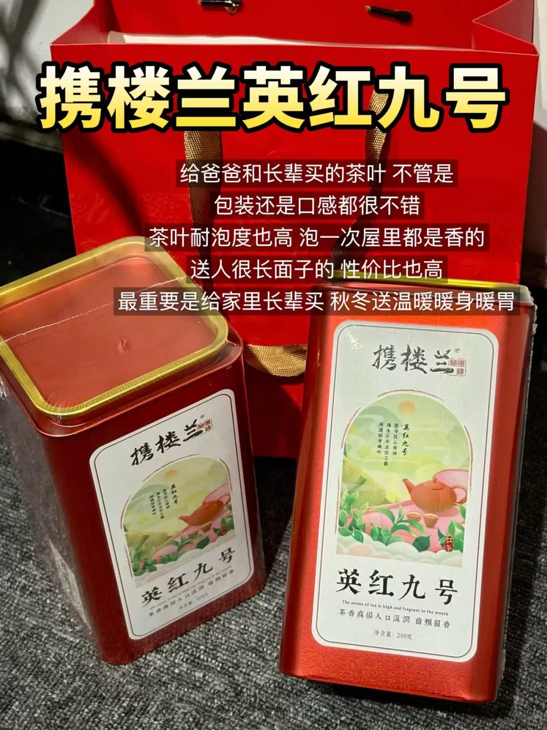 超实用中秋送礼清单|长辈送礼不出错?