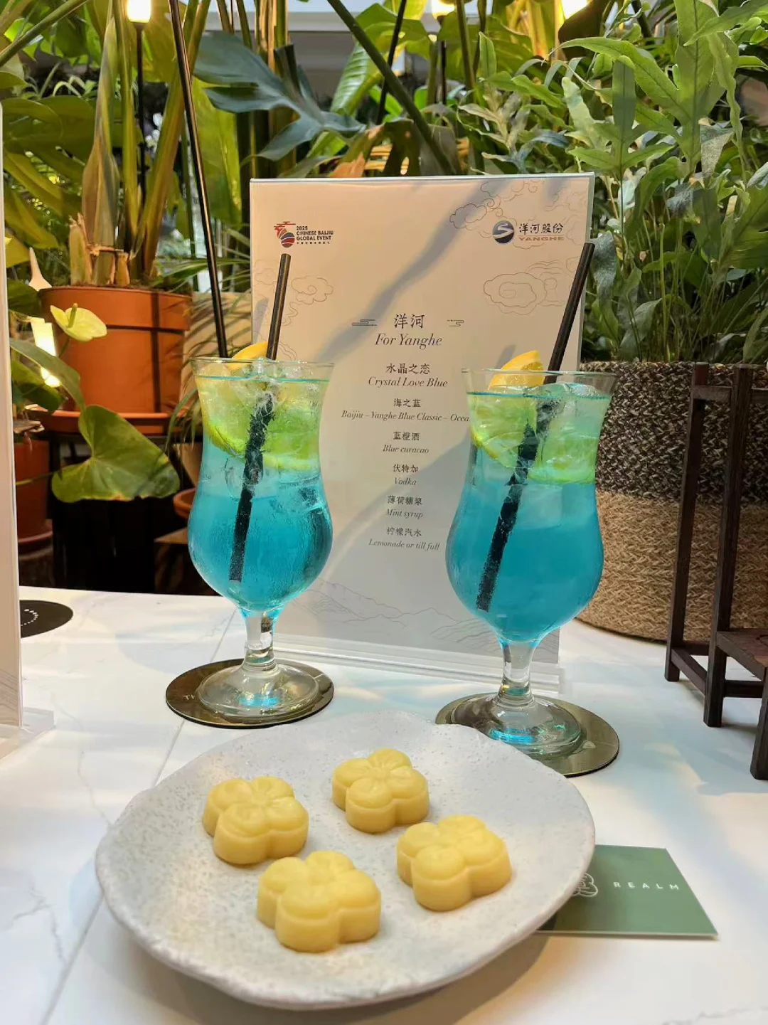 当白酒遇见伦敦 蓝到发光！