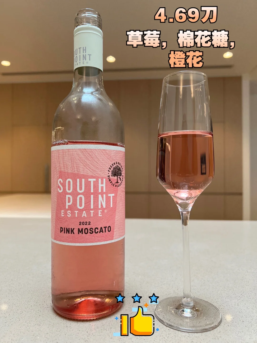 Aldi平价葡萄酒测评+避坑指南