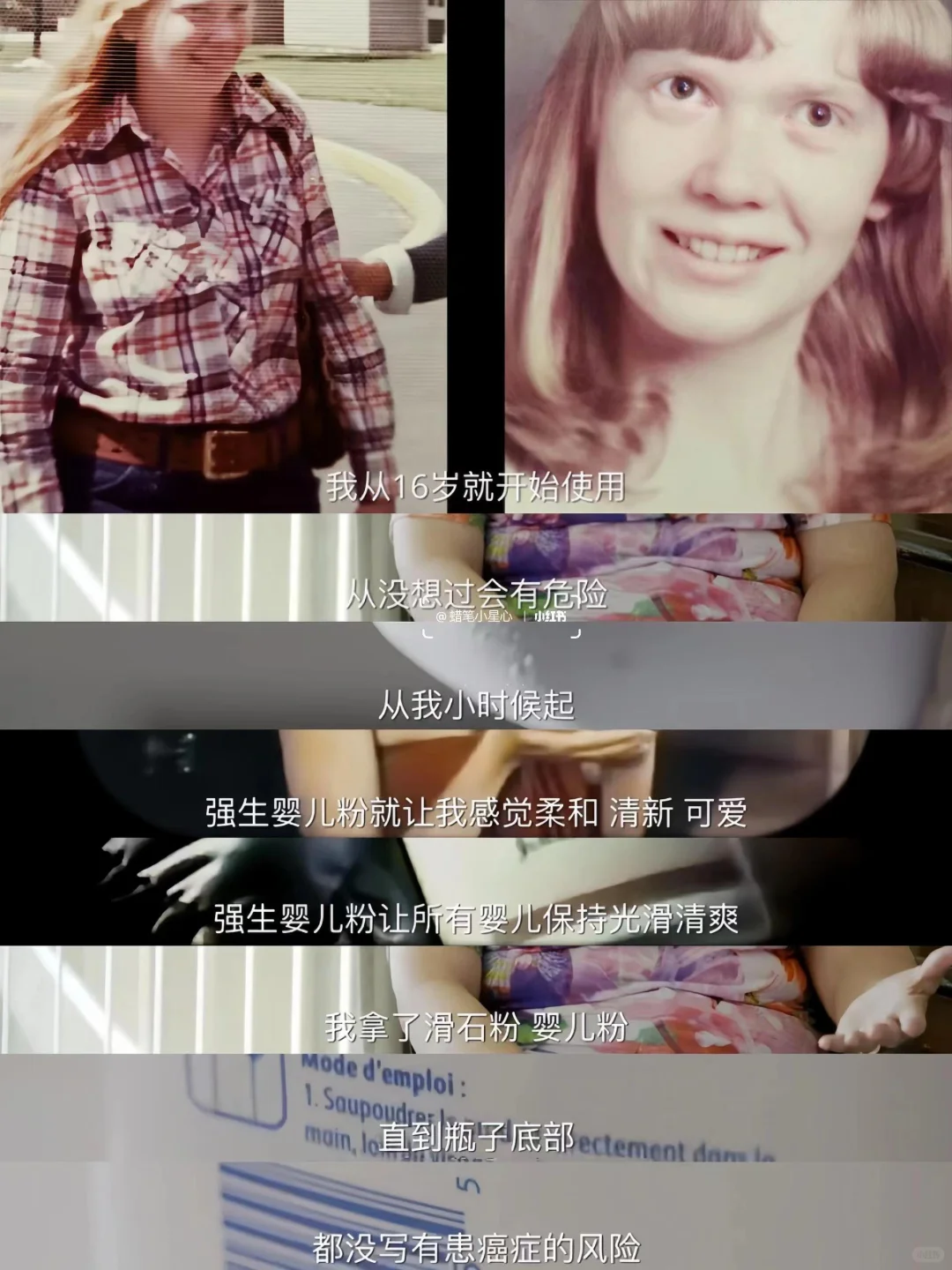 细思极恐?强推所有女生都去看❗️❗️❗️