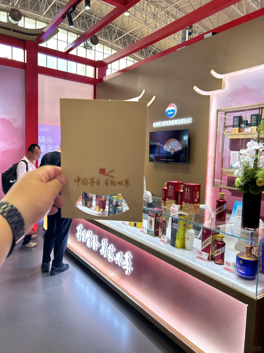 茅台老大哥 国之风范