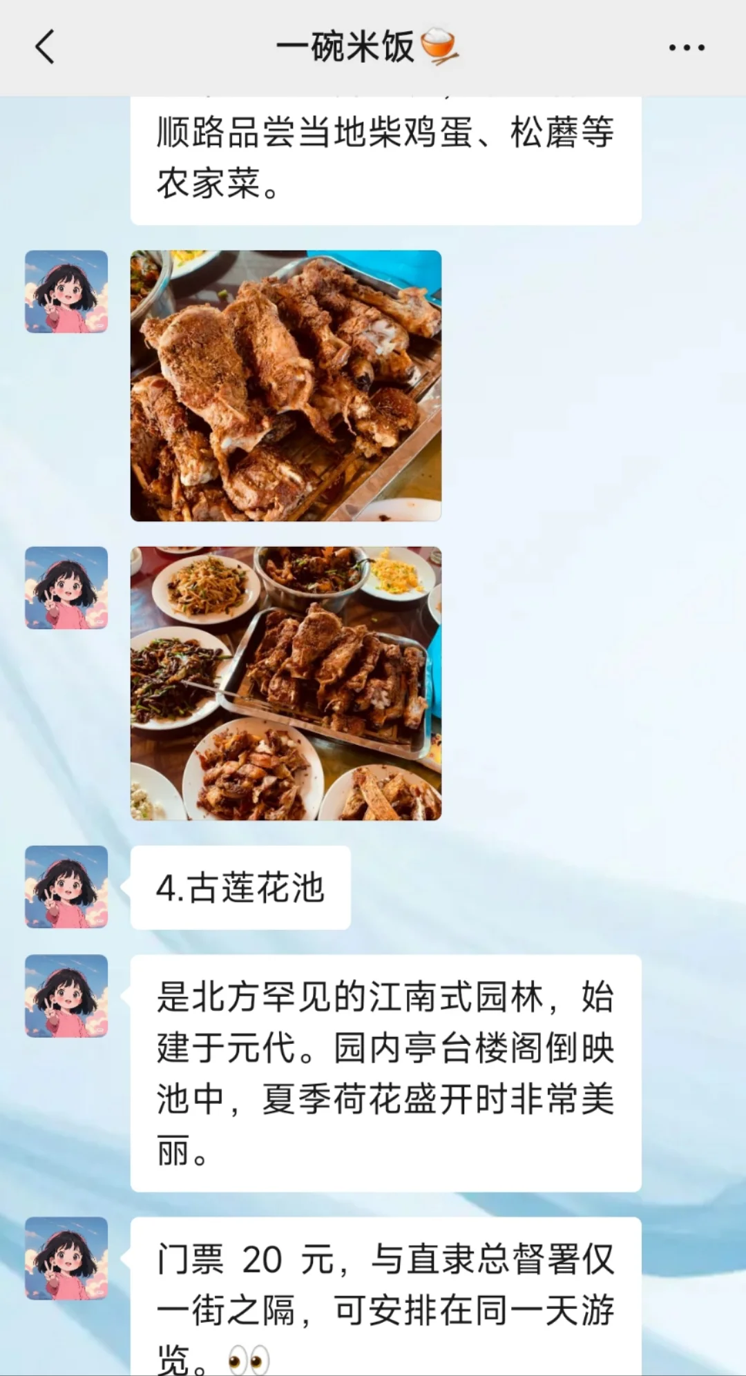 保定已回！?崩溃了...说一些难听的大实