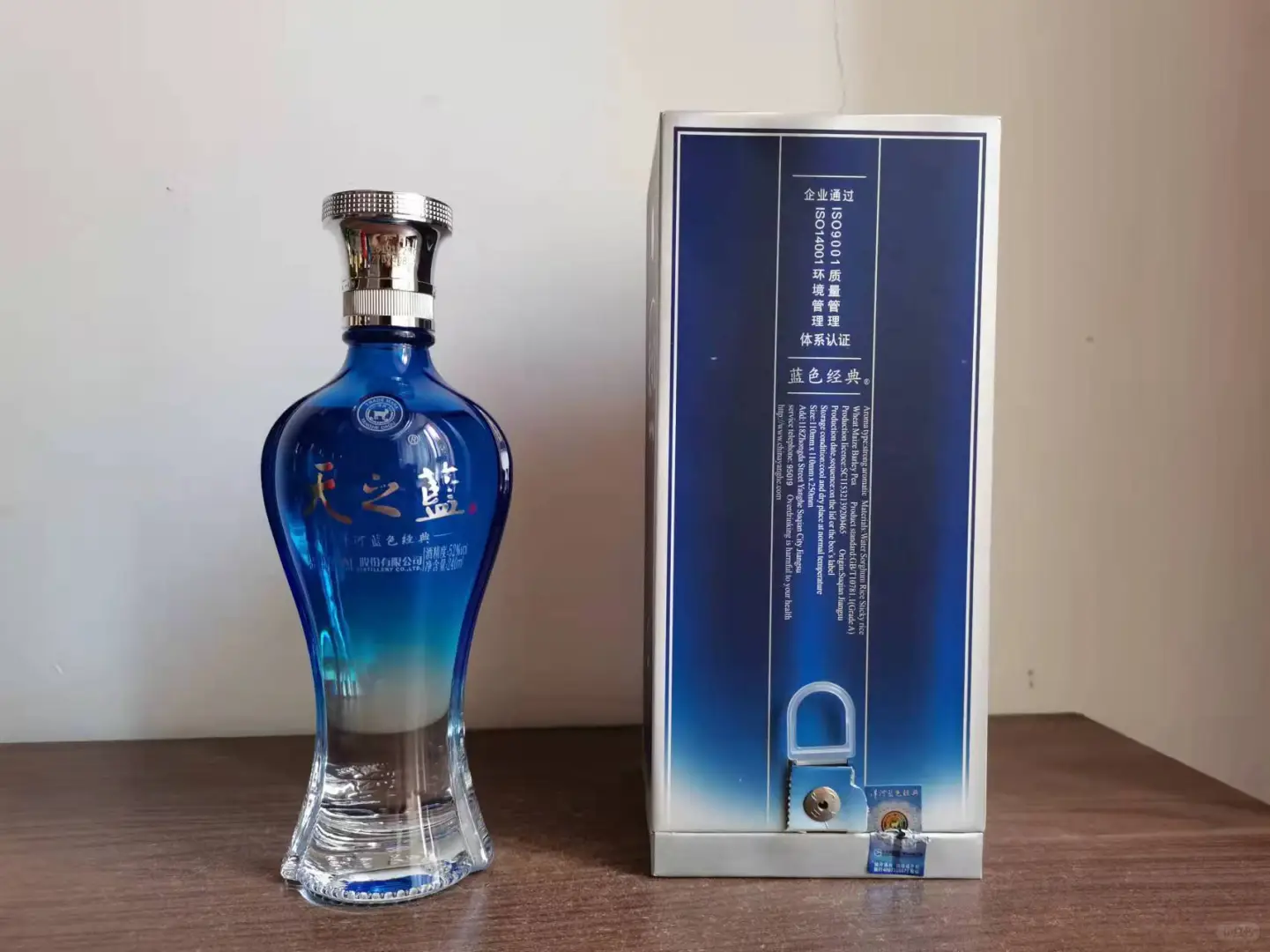 品鉴2019年洋河天之蓝