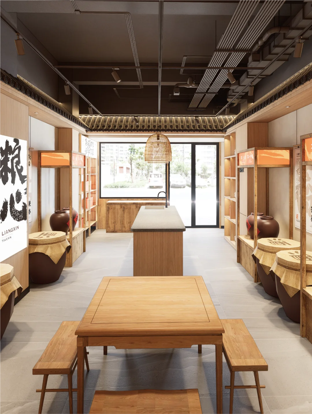 【原创设计】中式纯粮酒铺|「秋章」