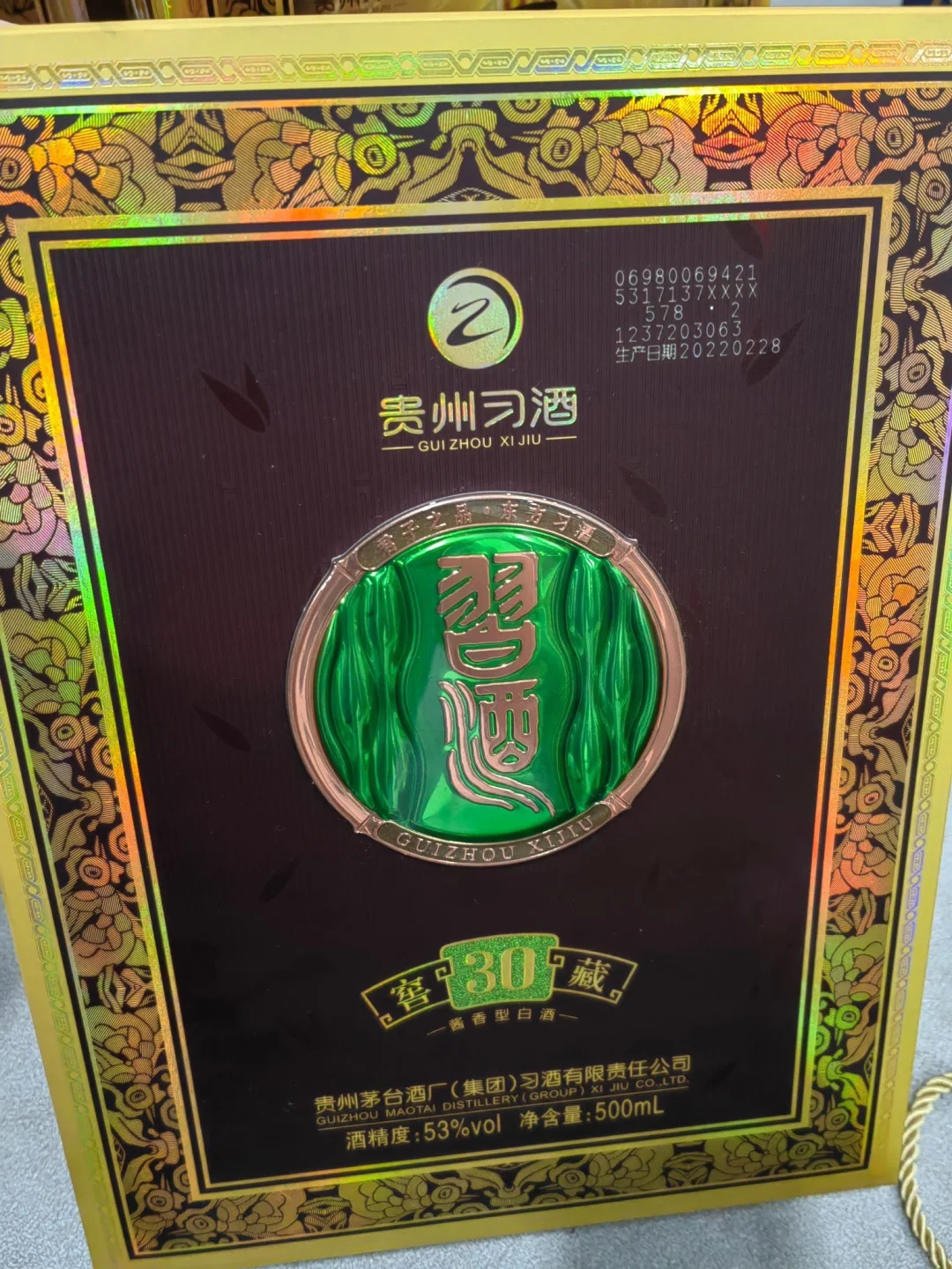 2022年习酒窖藏30年 超高端产品，习酒顶级