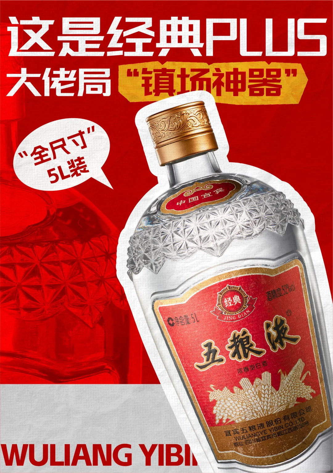 “这个版本的经典套娃，我赌你没喝过”?