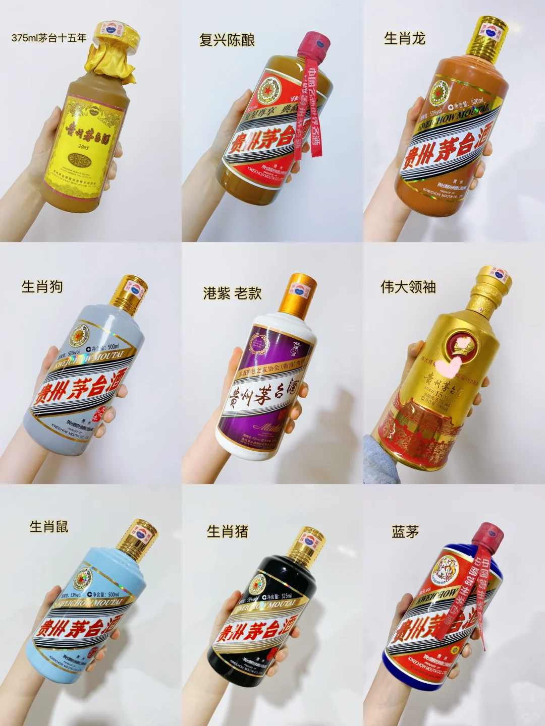 大家手里有没有什么稀缺茅台?