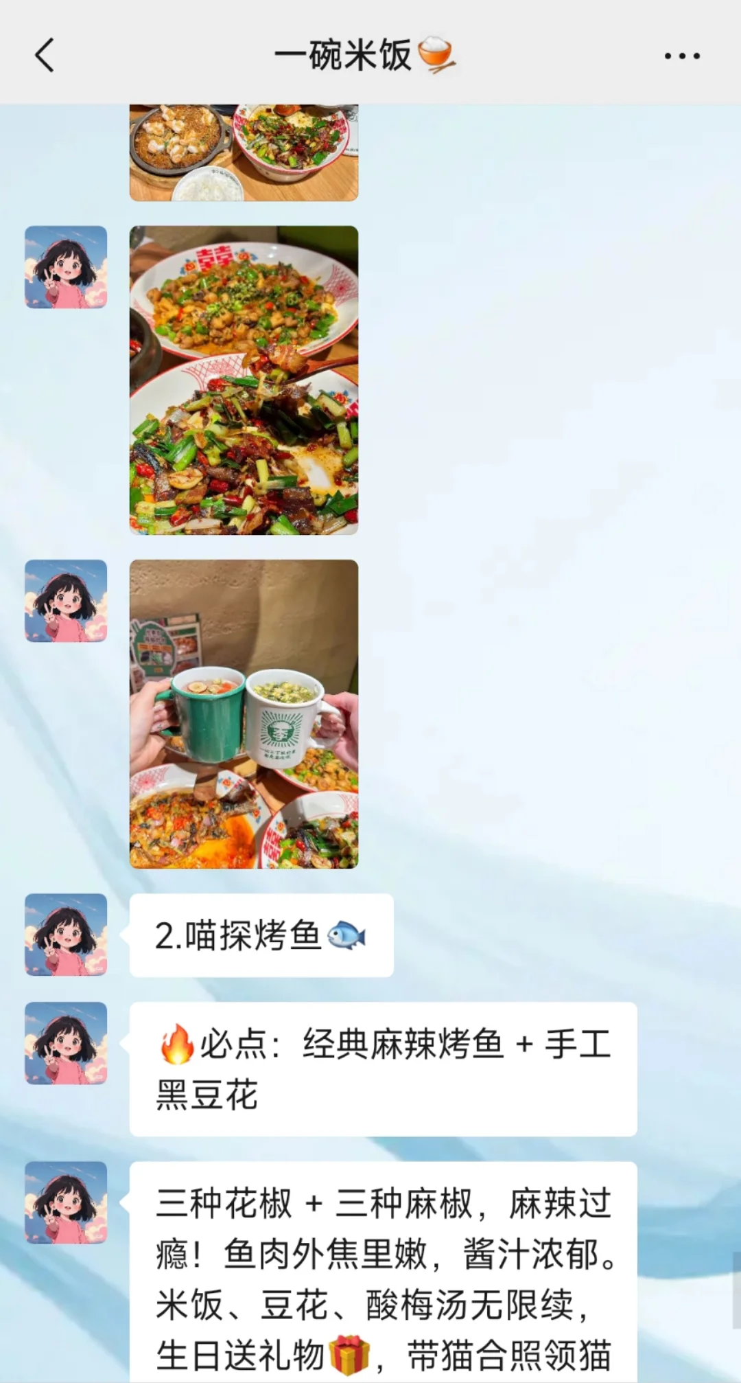 保定已回！?崩溃了...说一些难听的大实