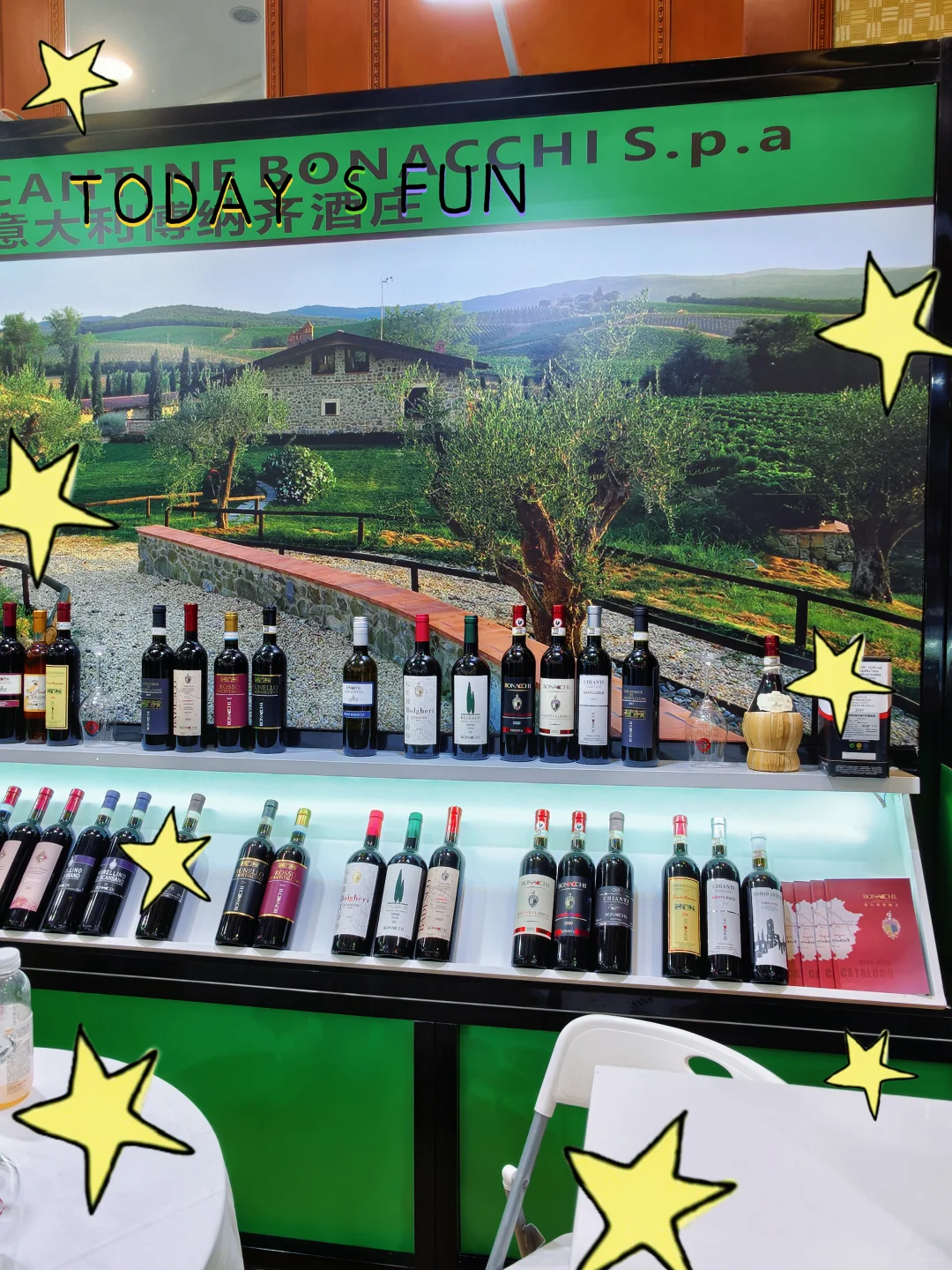 南京秋糖流量王！保你喝到扶墙出～