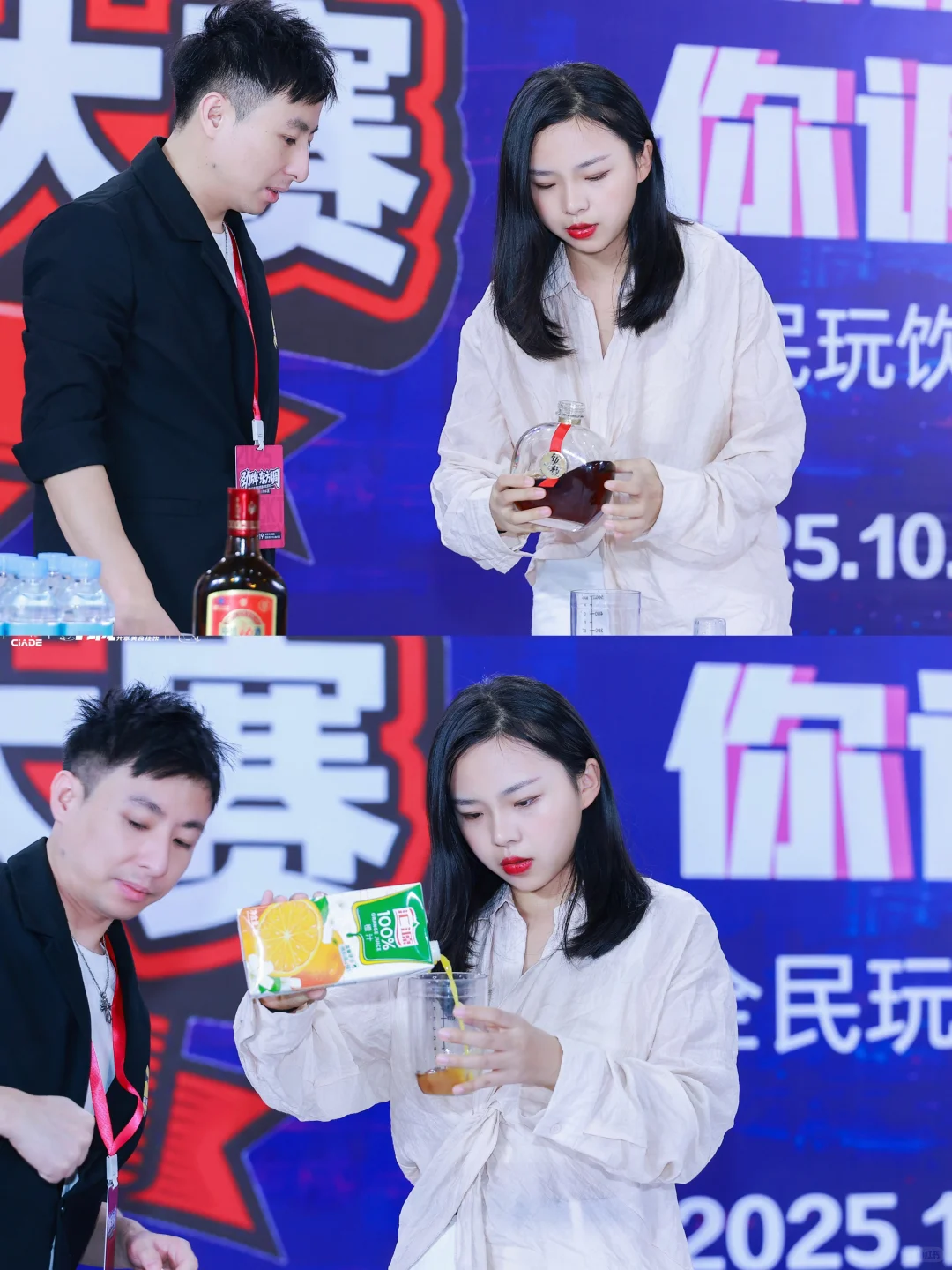 带酒鬼老公冲酒博会！潮饮大赛玩到不想走！?