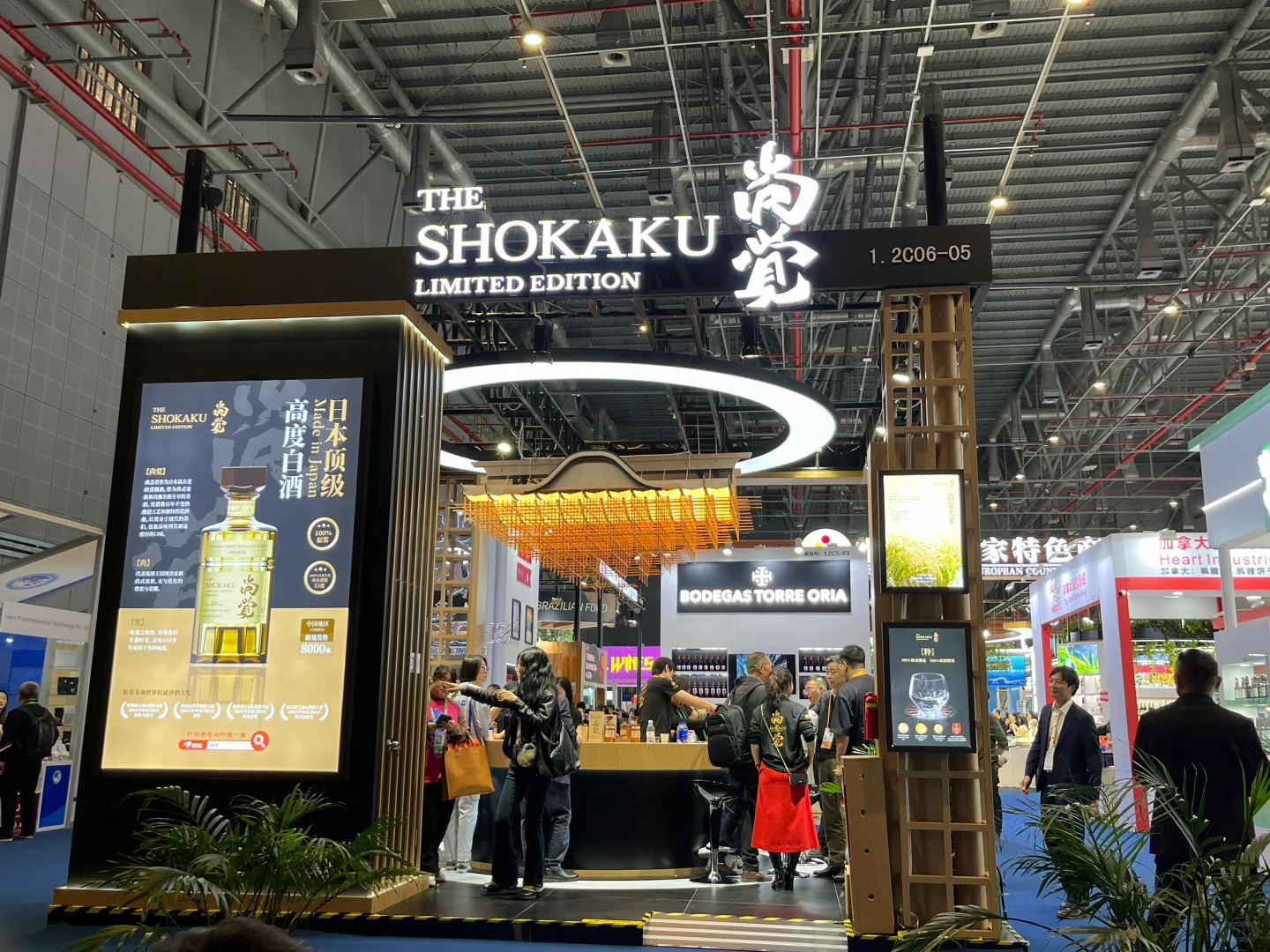 上海进博会逛一逛?