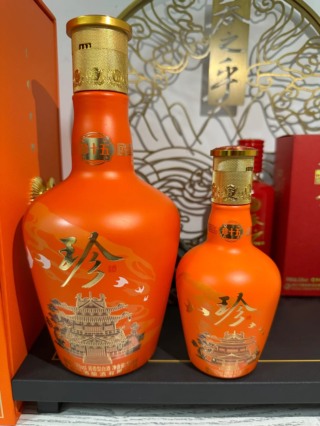 子母装系列之珍十五